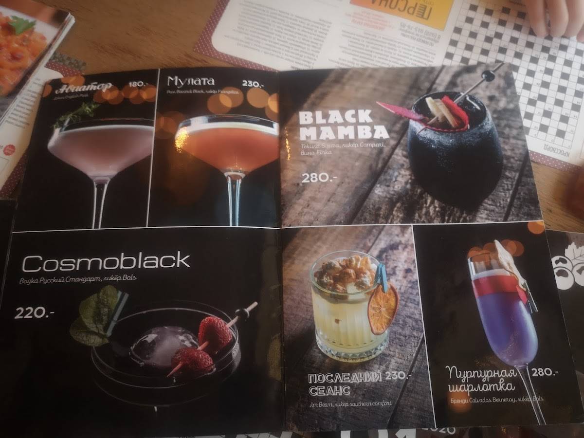 Блэкберри меню