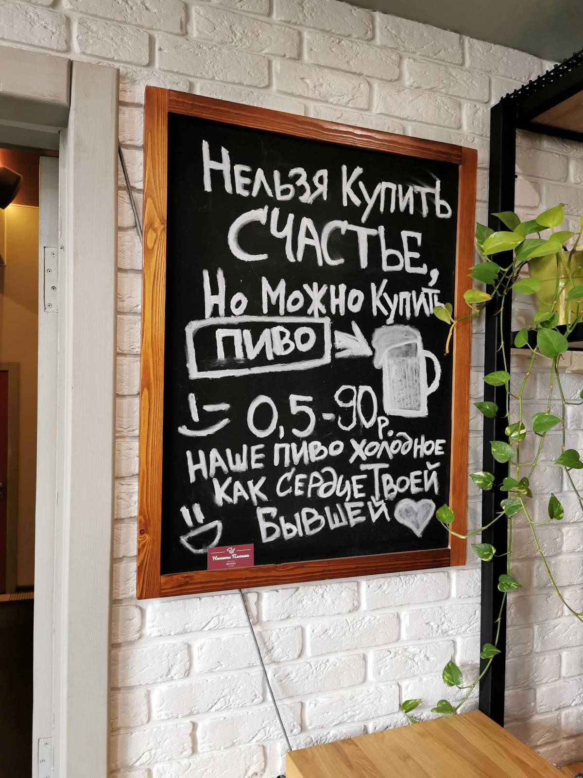 Нюшины Плюшки меню