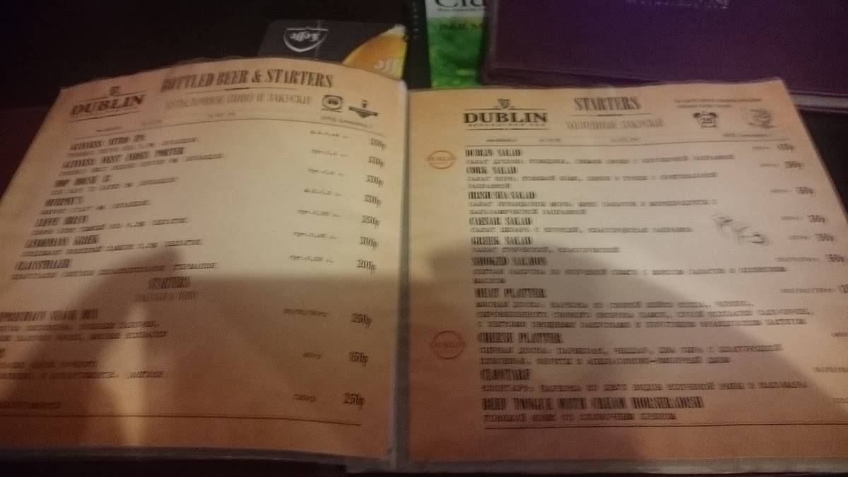 Dublin меню