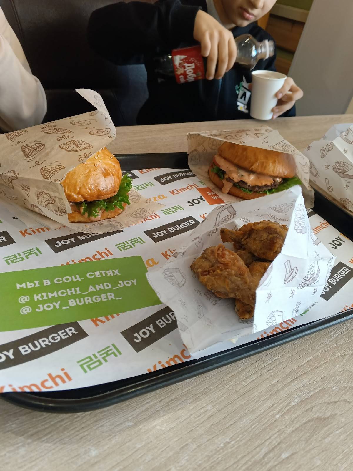 Joy Burger меню