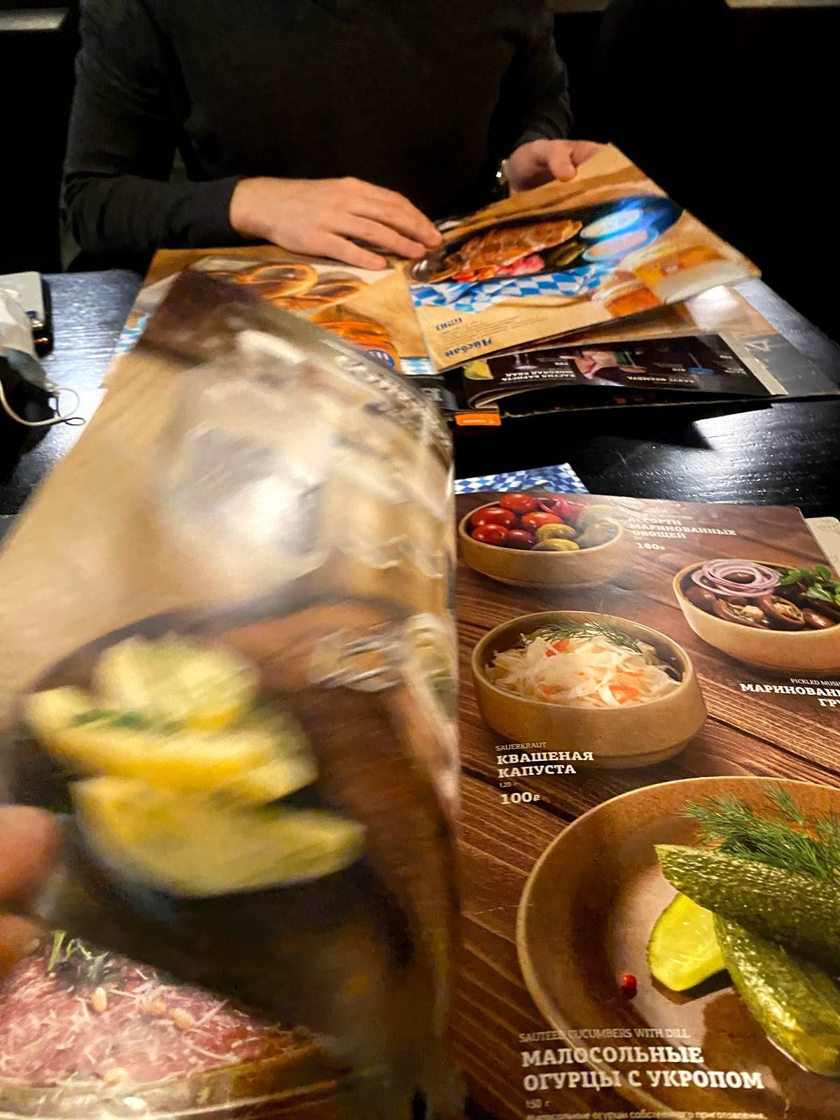 Колбасофф меню