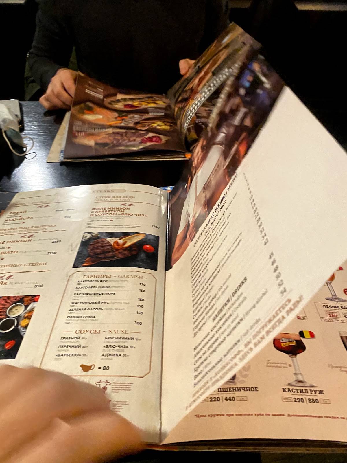 Колбасофф меню