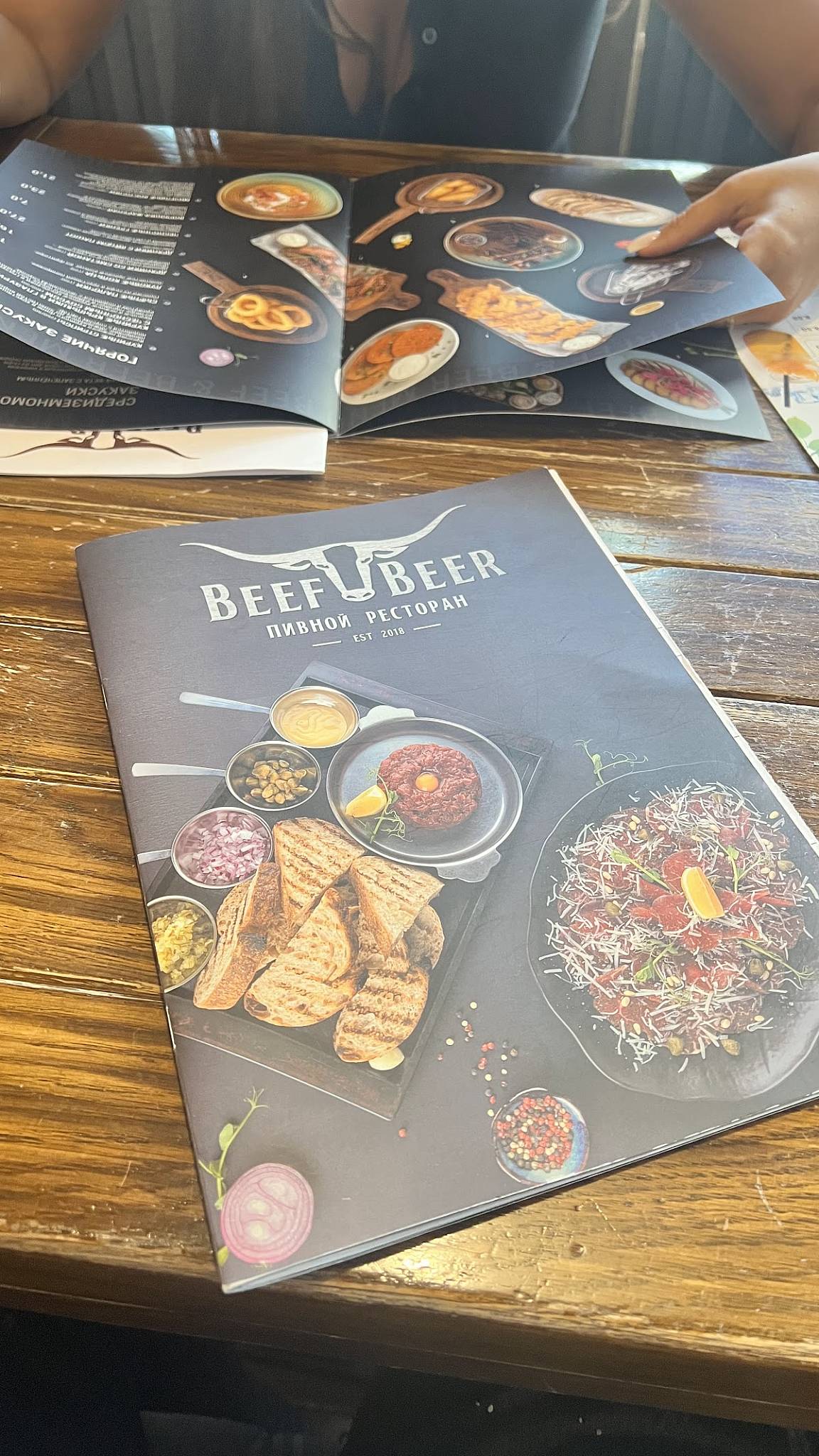 "Beef&Beer" меню