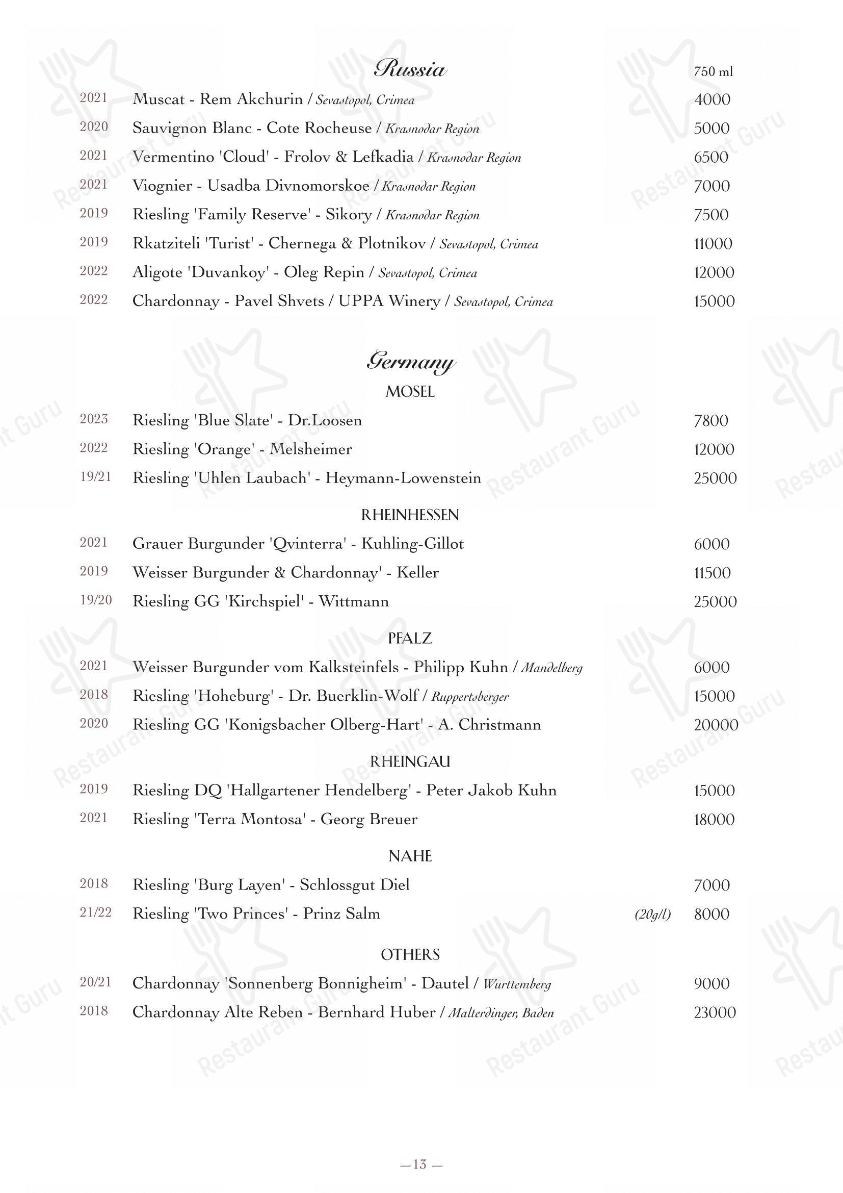 Ночное меню ресторана Oltremare в Москве