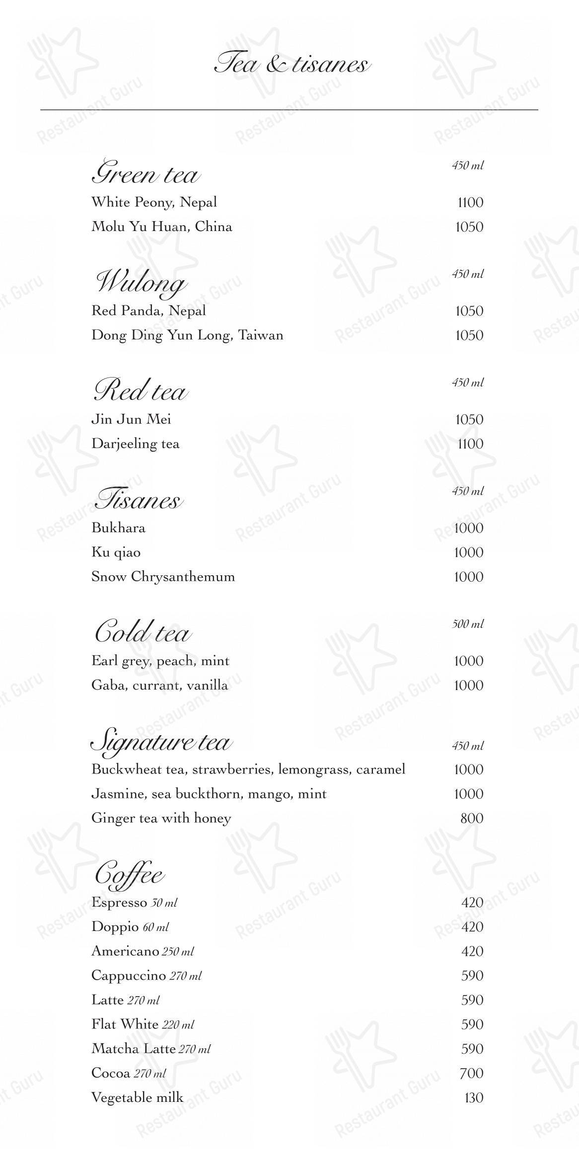 Меню ресторана Oltremare - Коктейльная карта