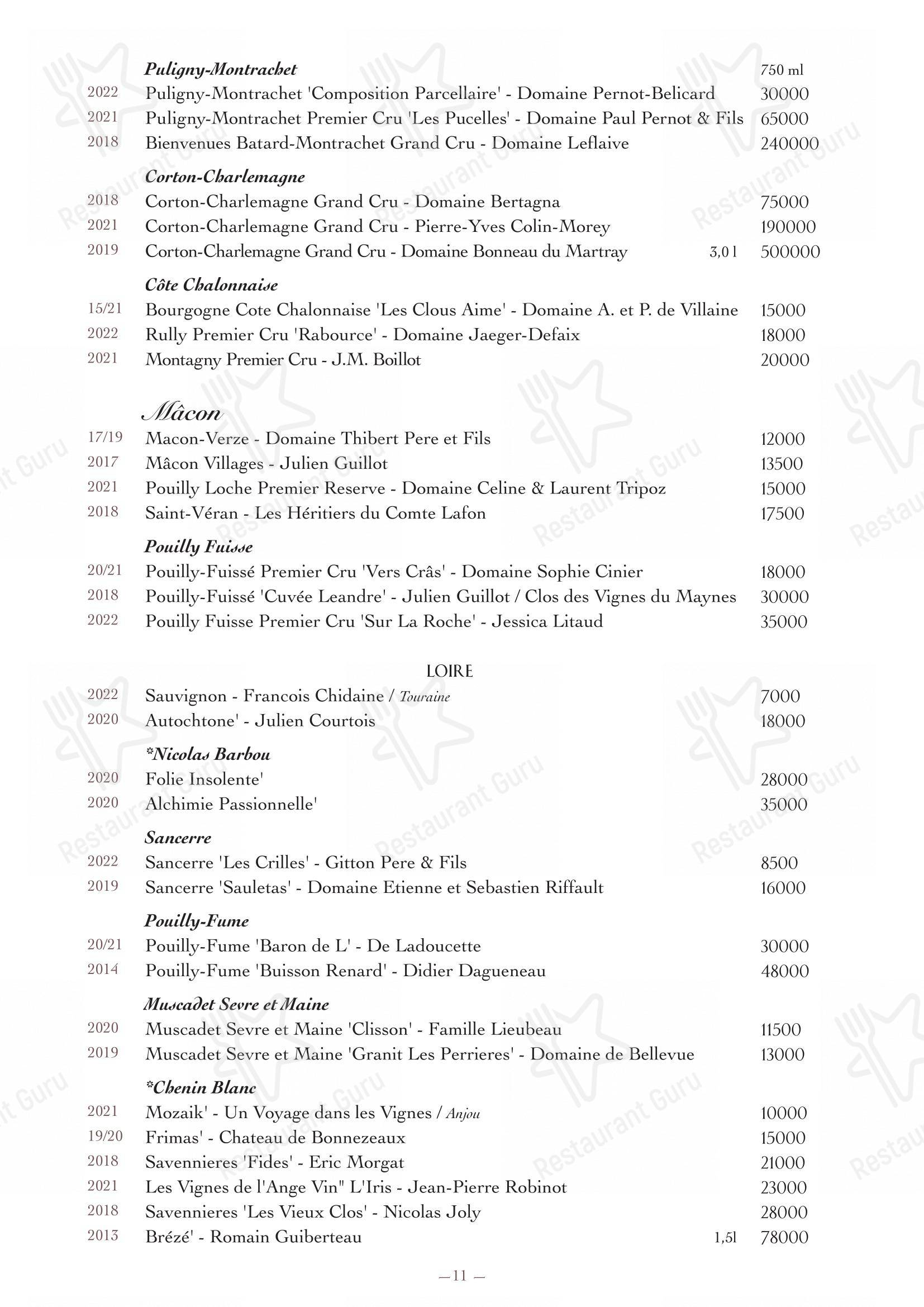 Ночное меню ресторана Oltremare