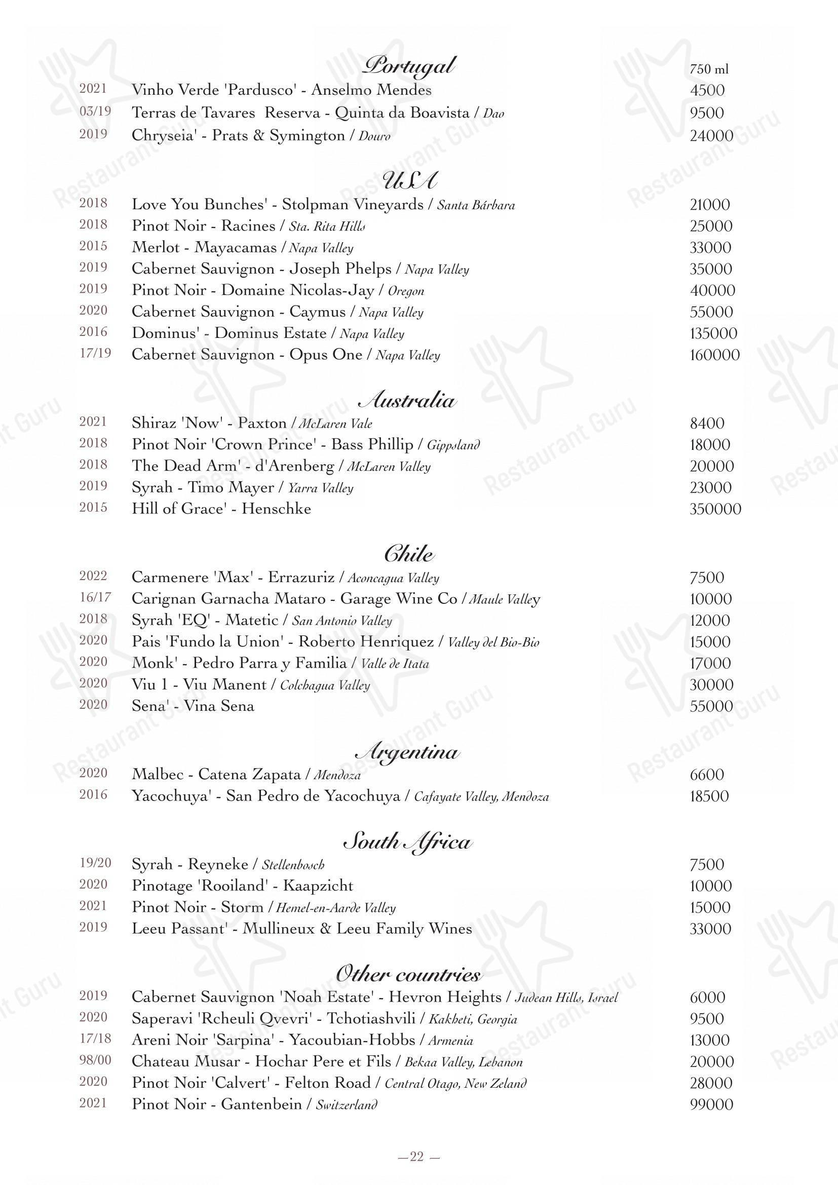 Oltremare в Москве - Ночное меню