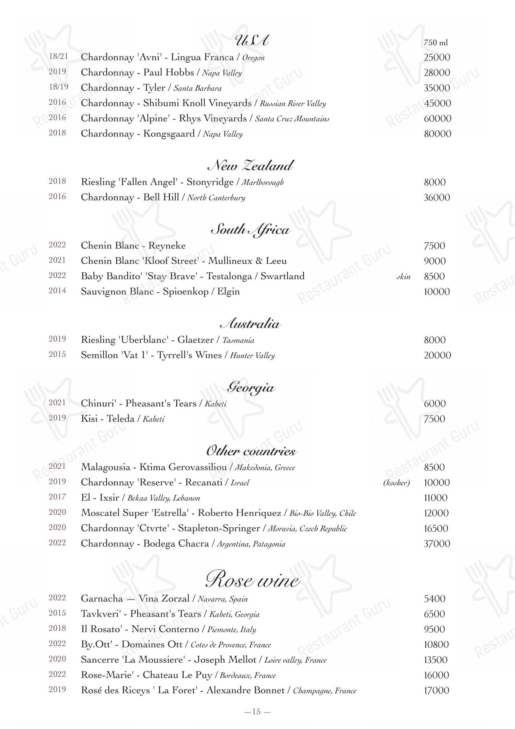 Ночное меню ресторана Oltremare