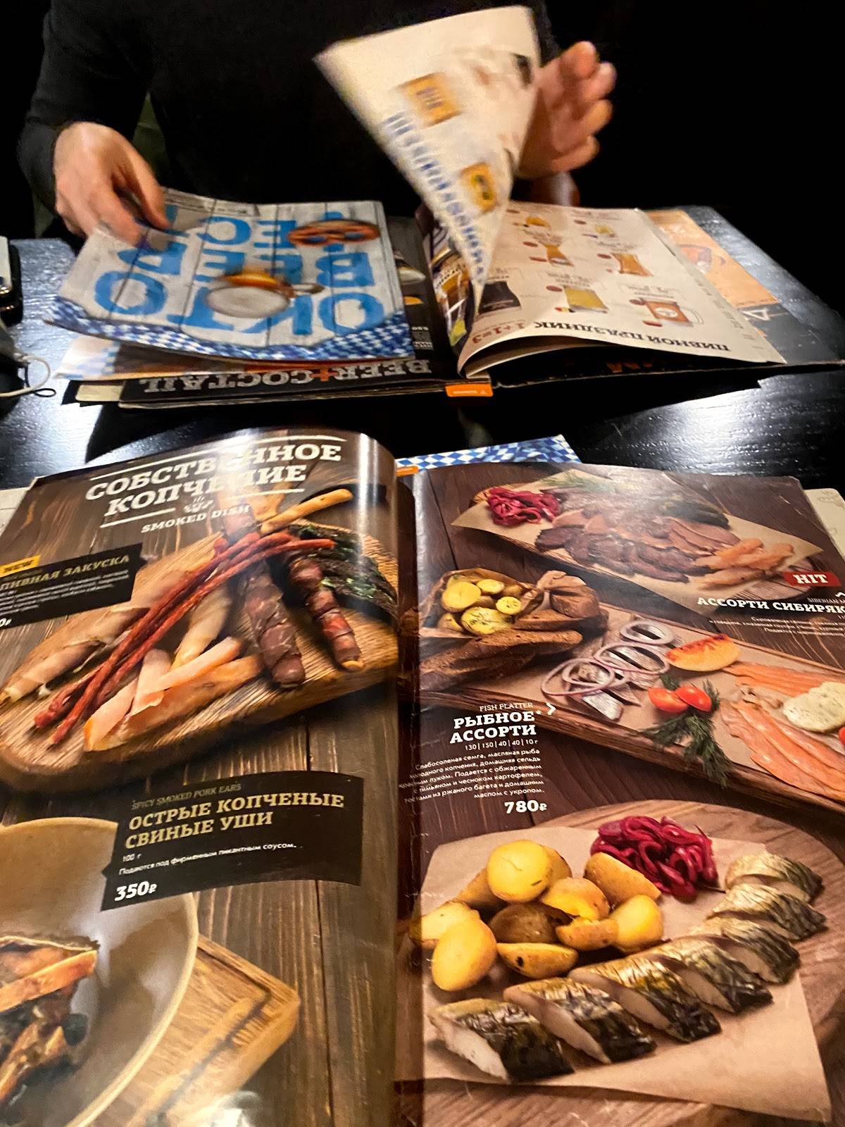 Колбасофф меню