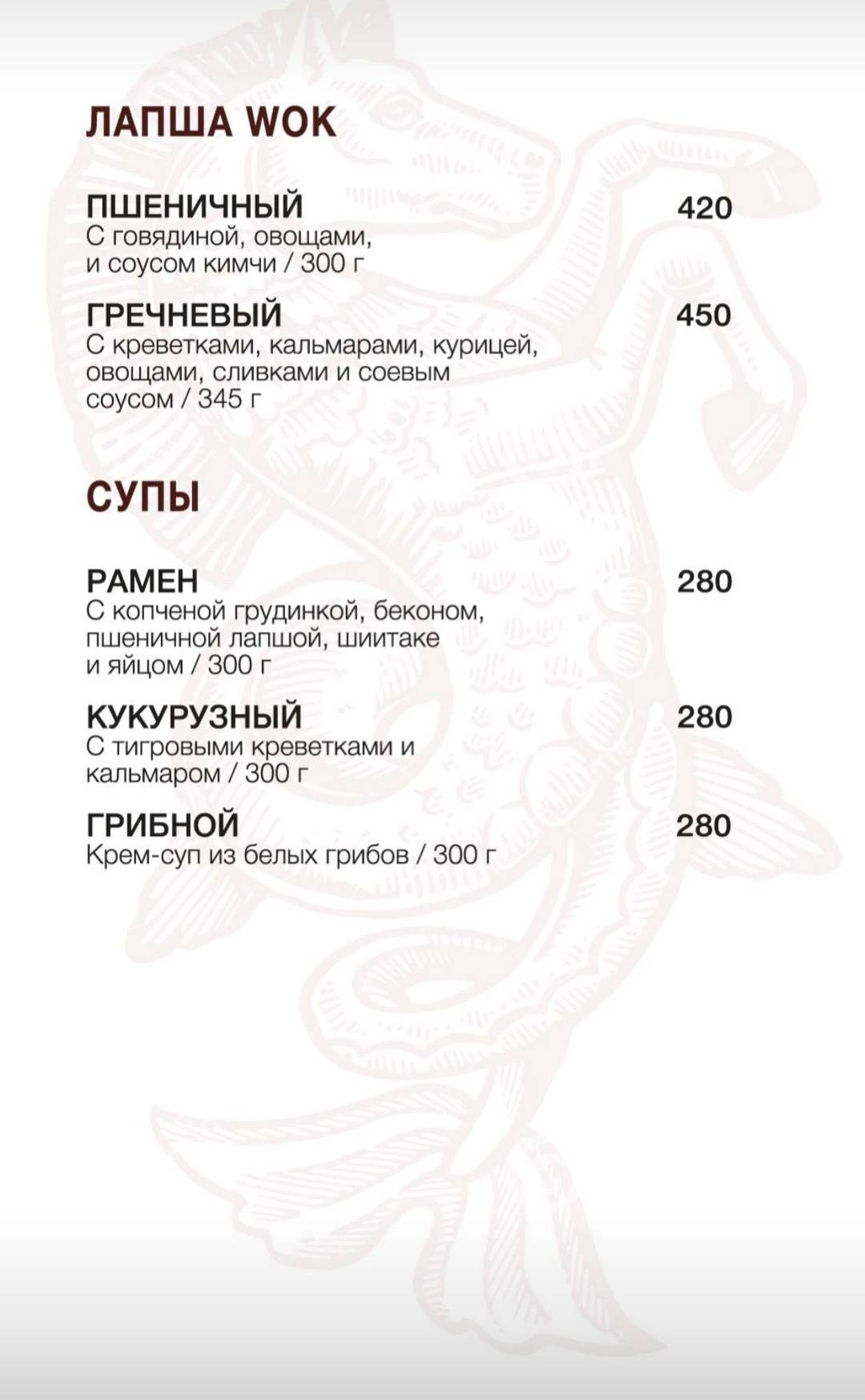 Salden’S Taphouse меню