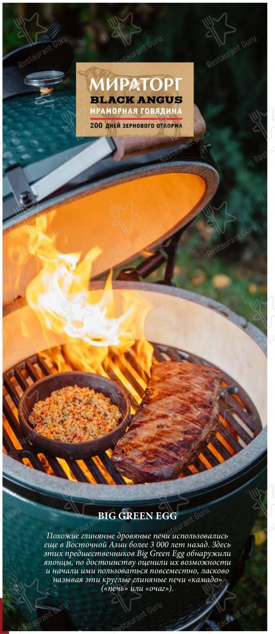 Меню ресторана Причал - Wine Menu