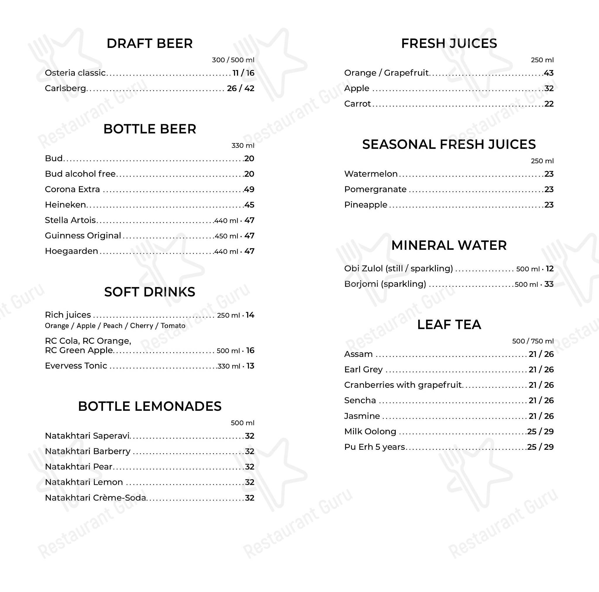 菜单 ресторана Швили в Тольятти