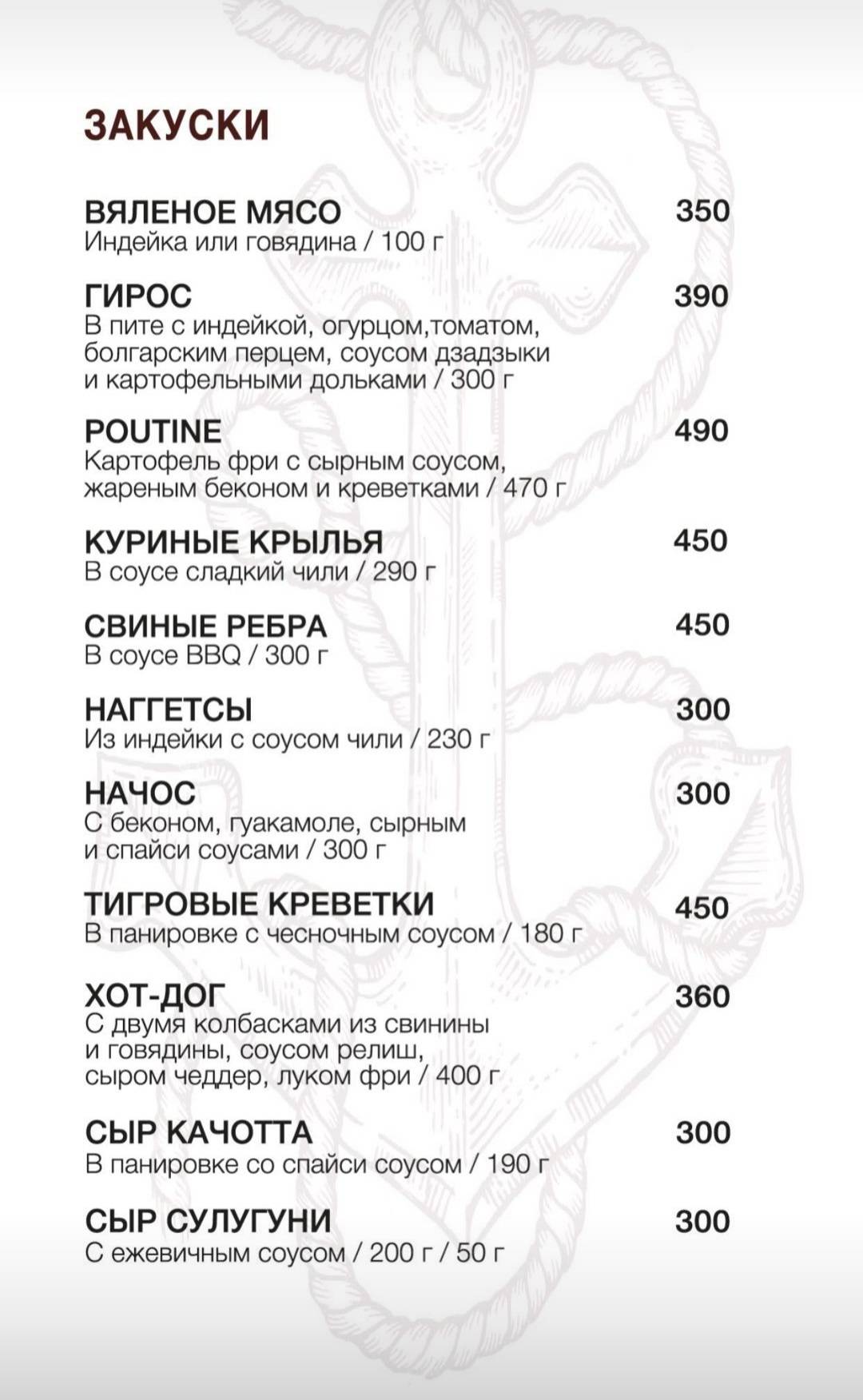 Salden’S Taphouse меню