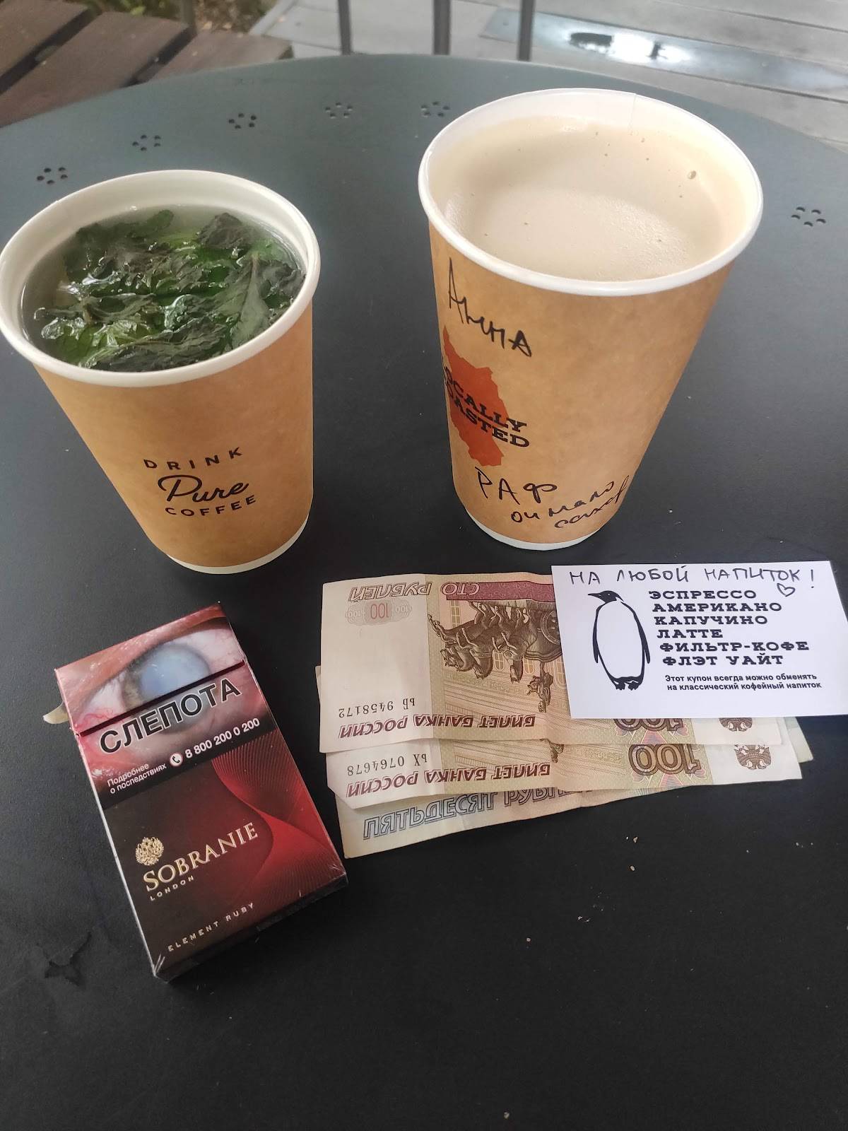 Skuratov Coffee меню