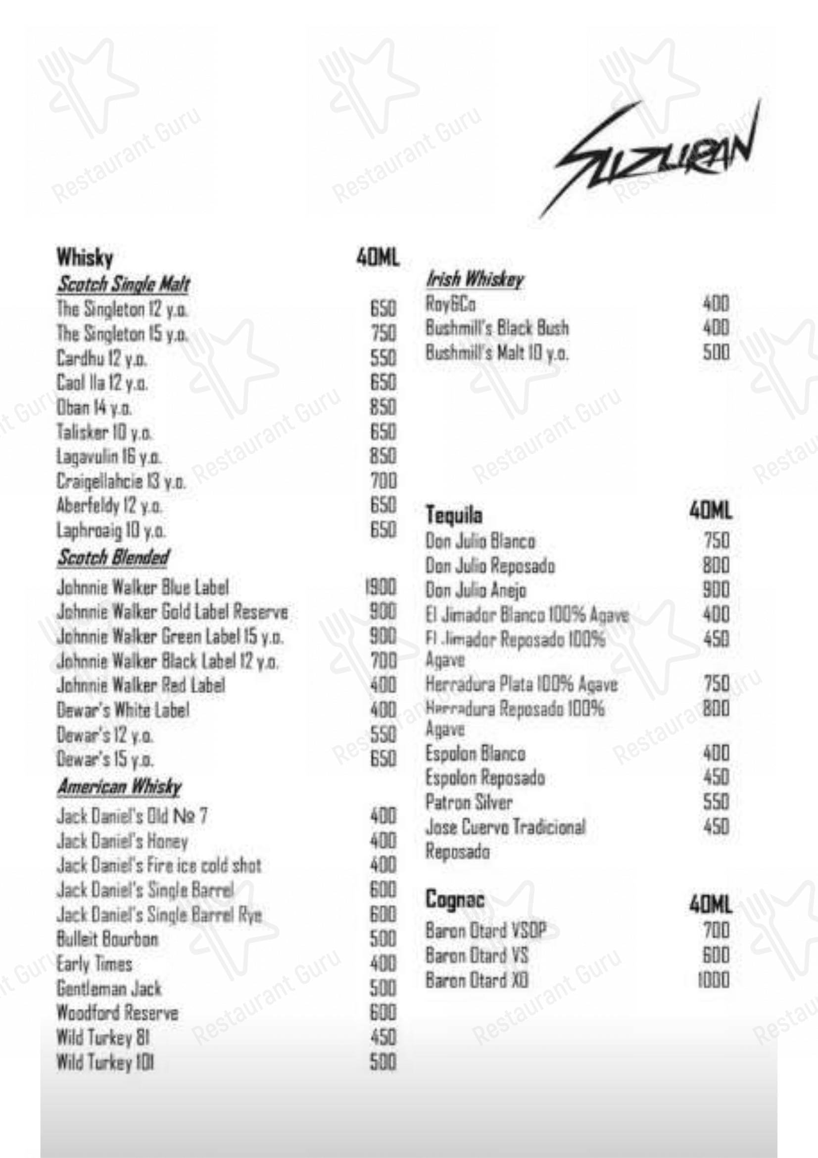 Меню паба и бара Suzuran