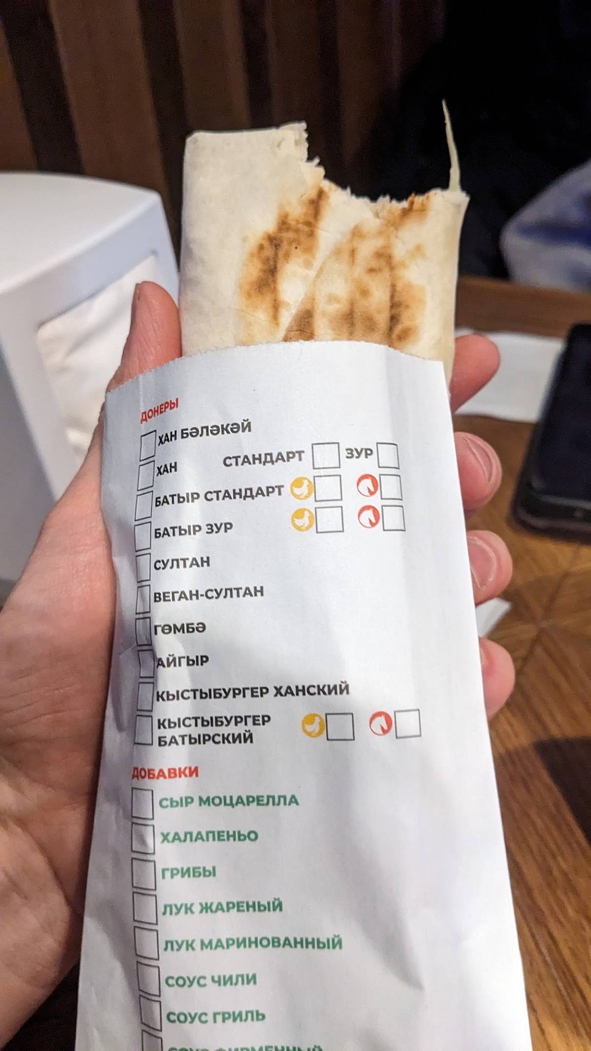 Well-fed Batyr меню