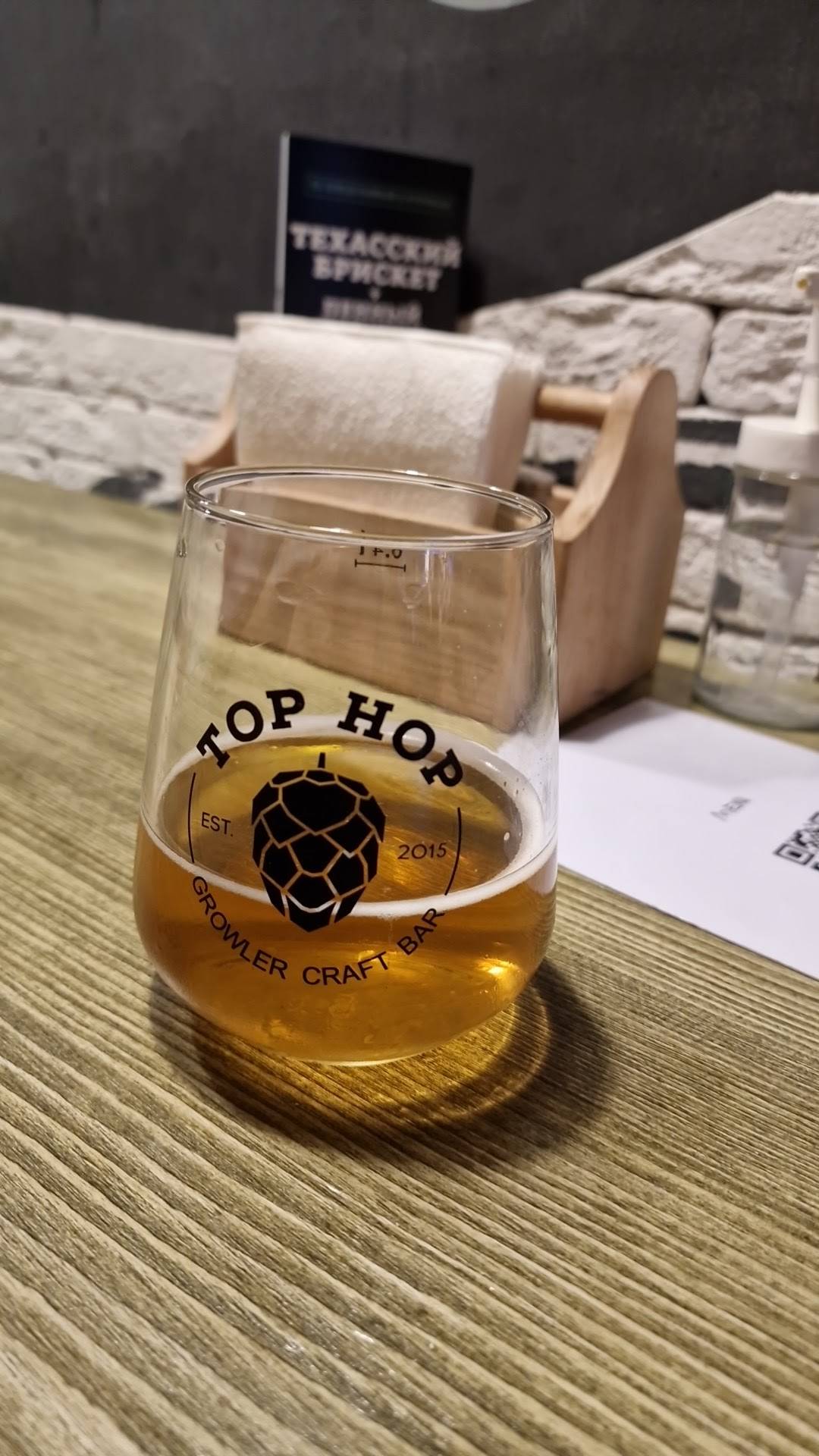 Топ Хоп меню