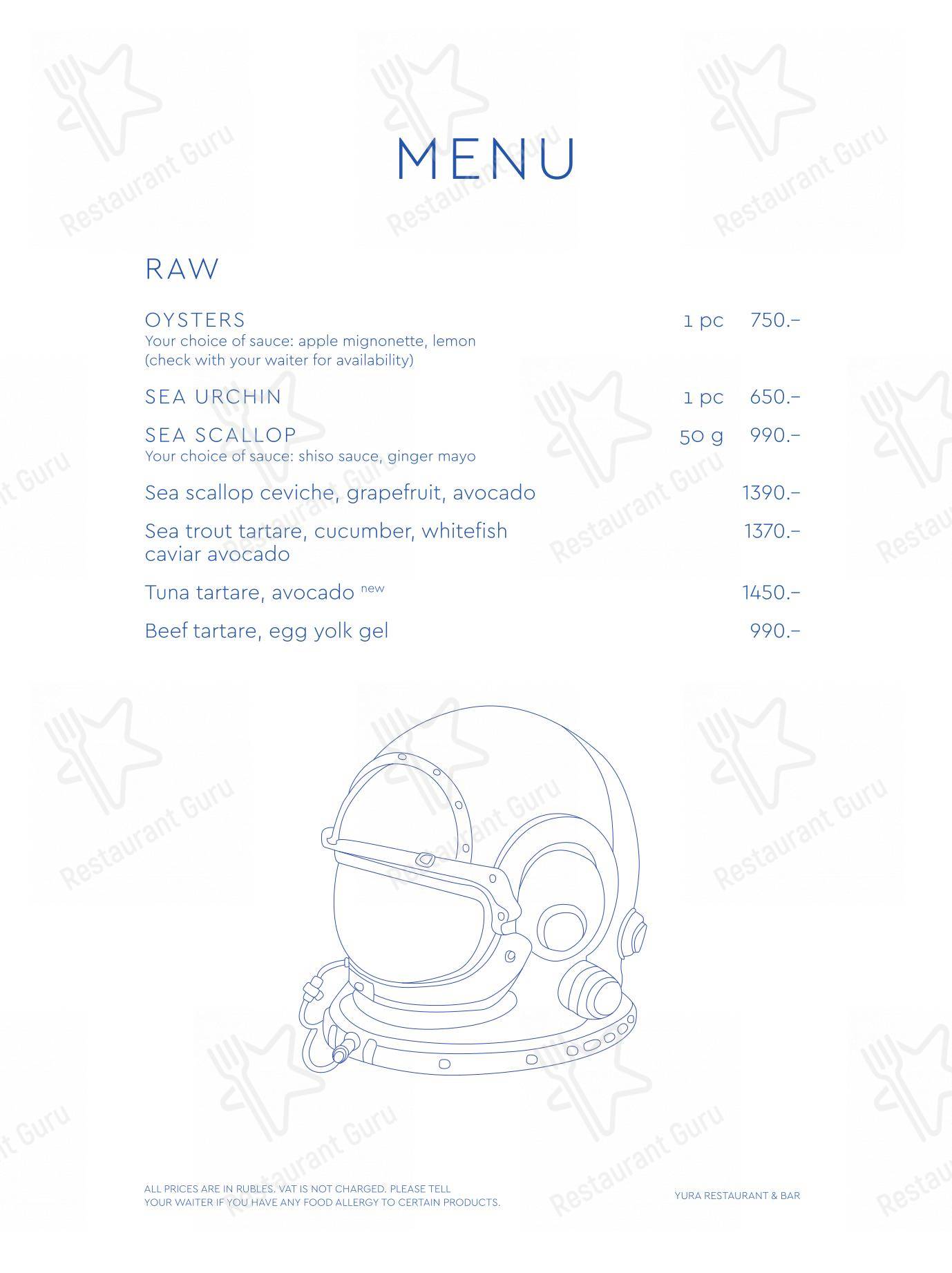 Yura в Москве - Wine Menu