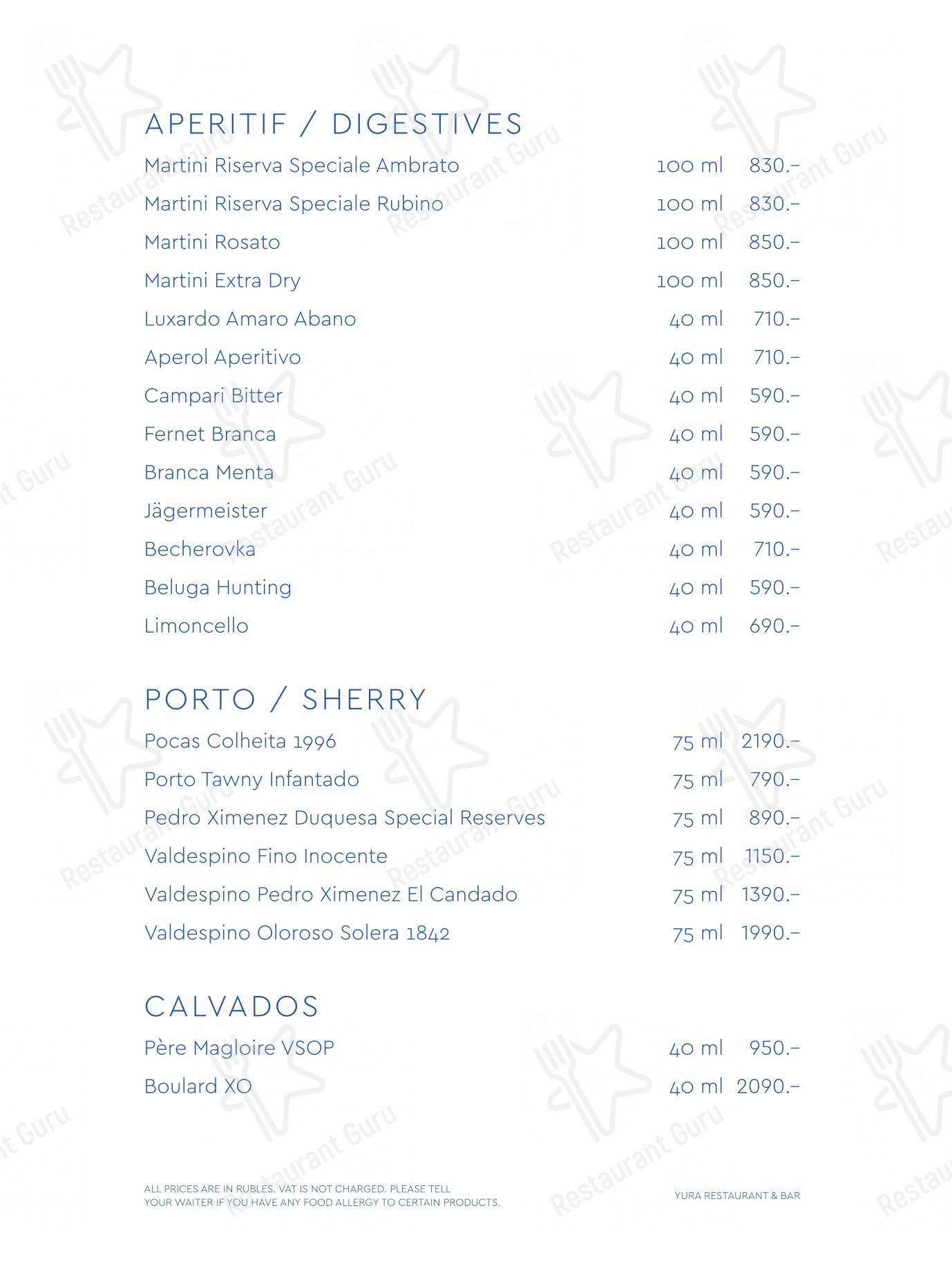 Yura в Москве - At Home Catering Menu