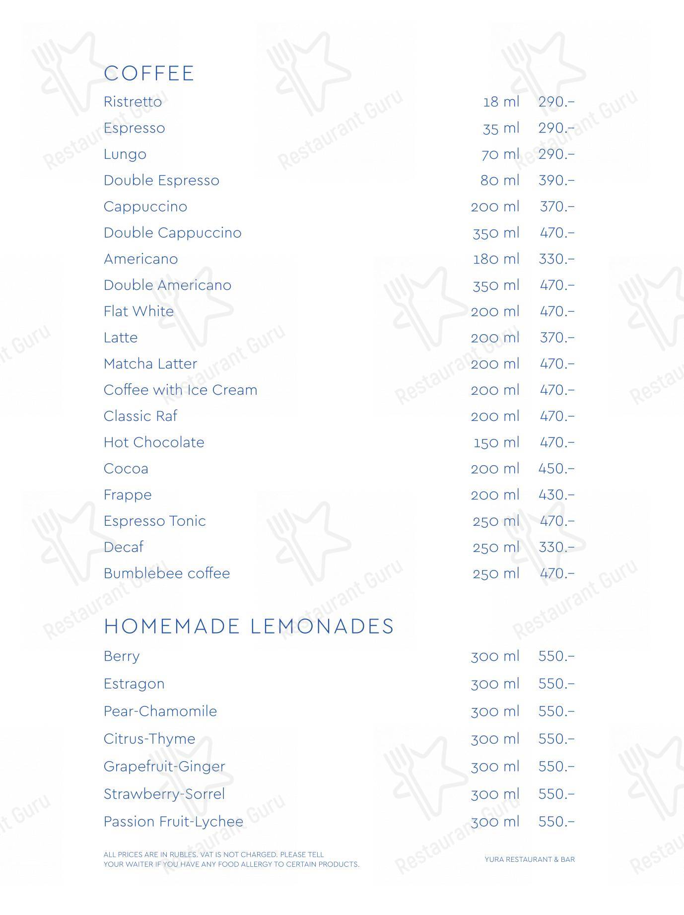 Меню ресторана Yura - At Home Catering Menu