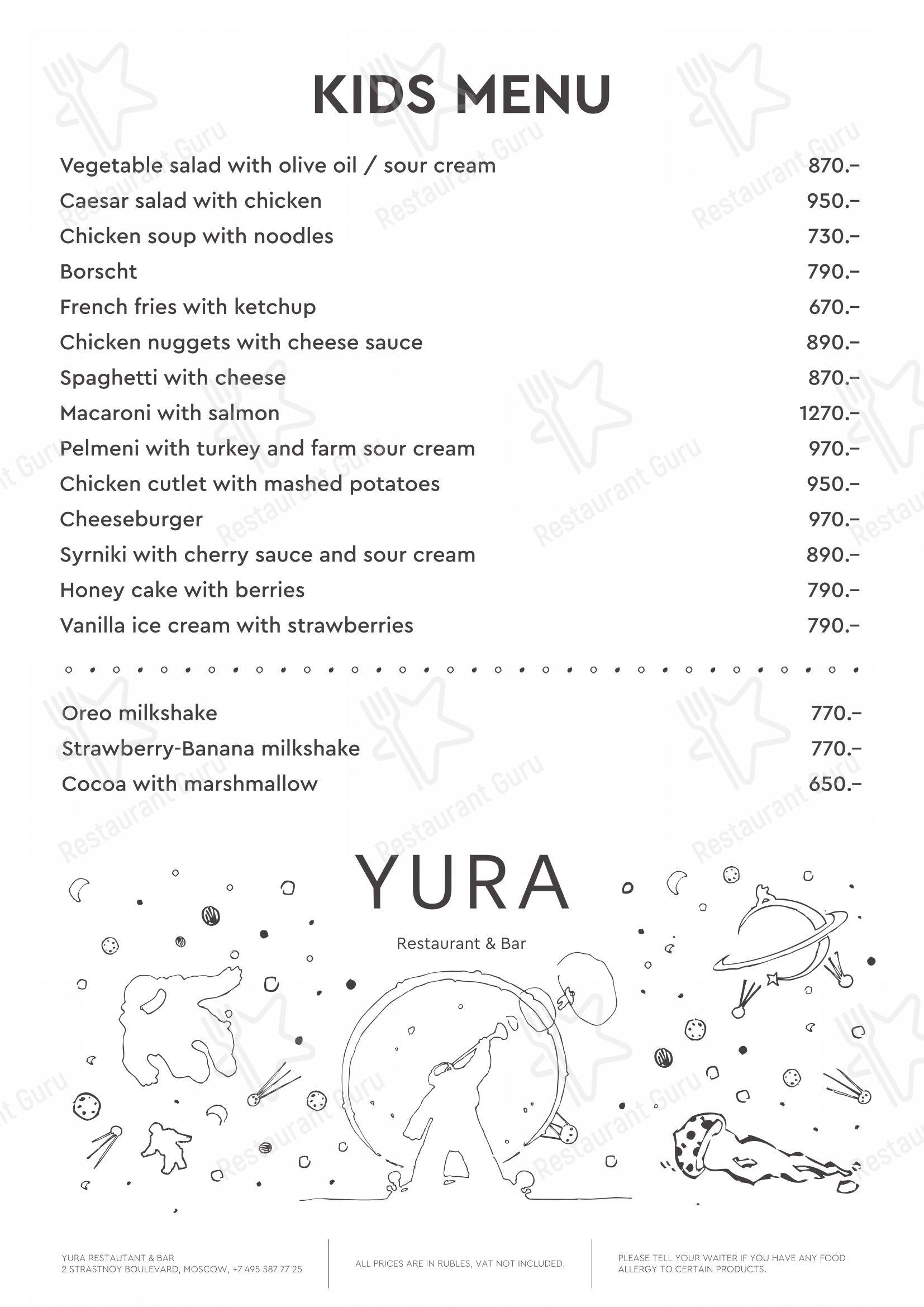 Yura в Москве - Catering Menu