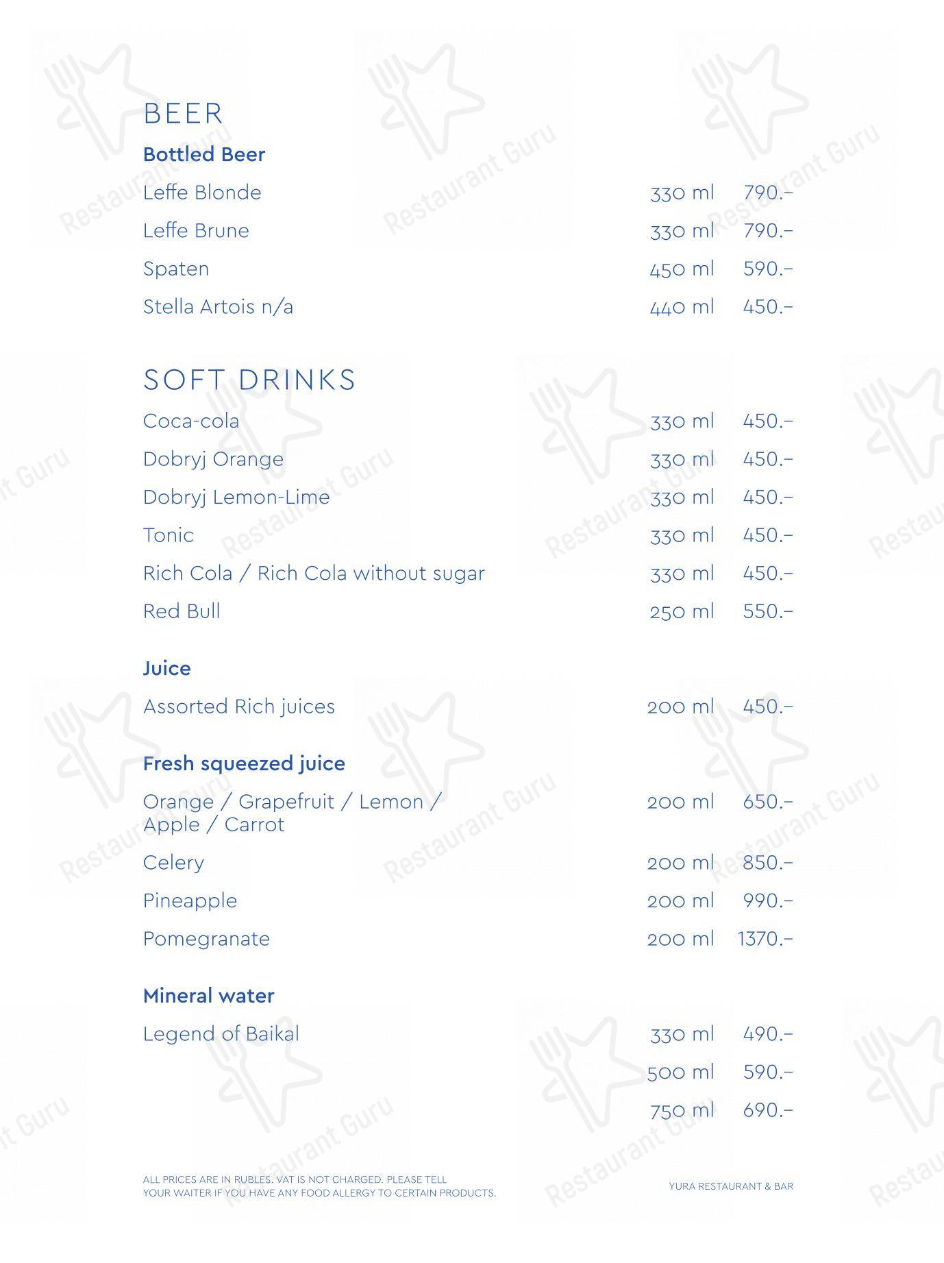 Меню ресторана Yura - At Home Catering Menu