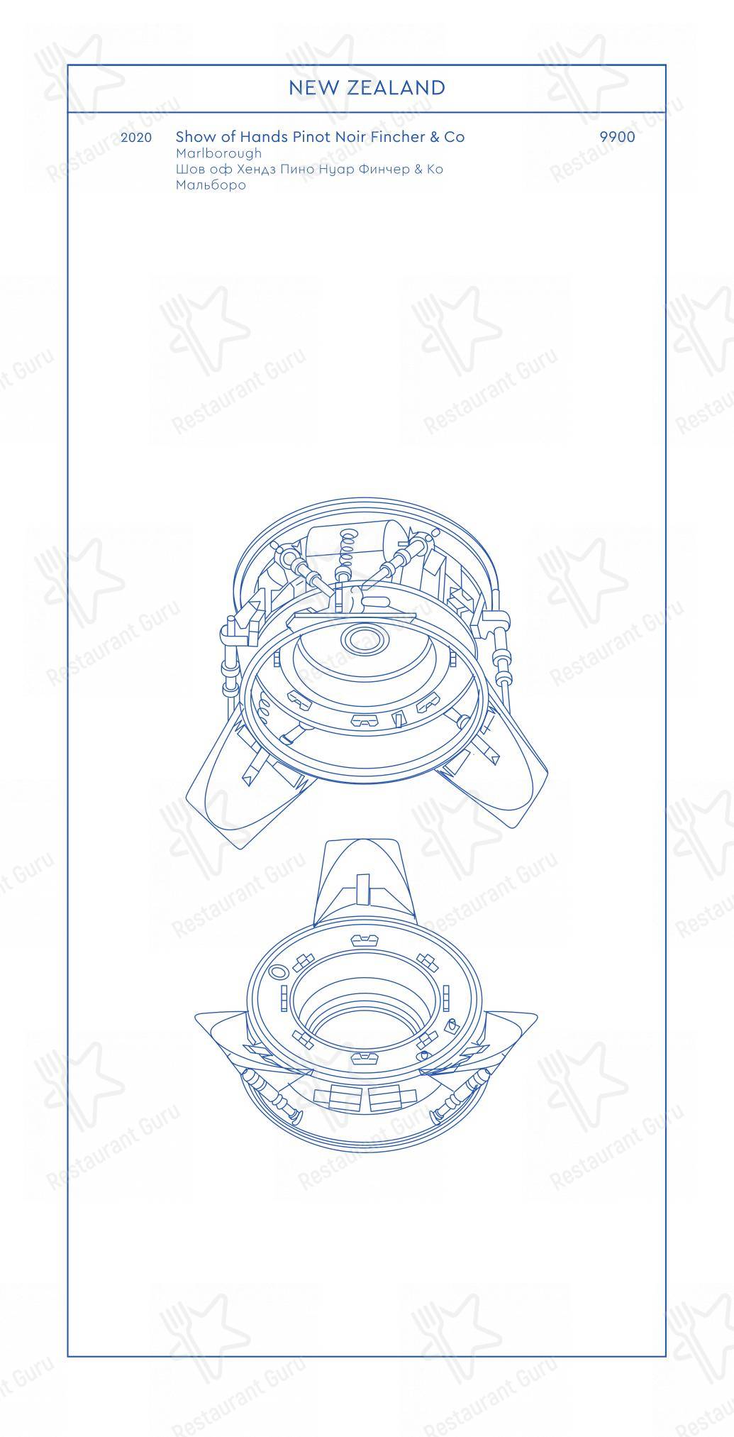 Меню ресторана Yura - Boronia Catering Menu Pack