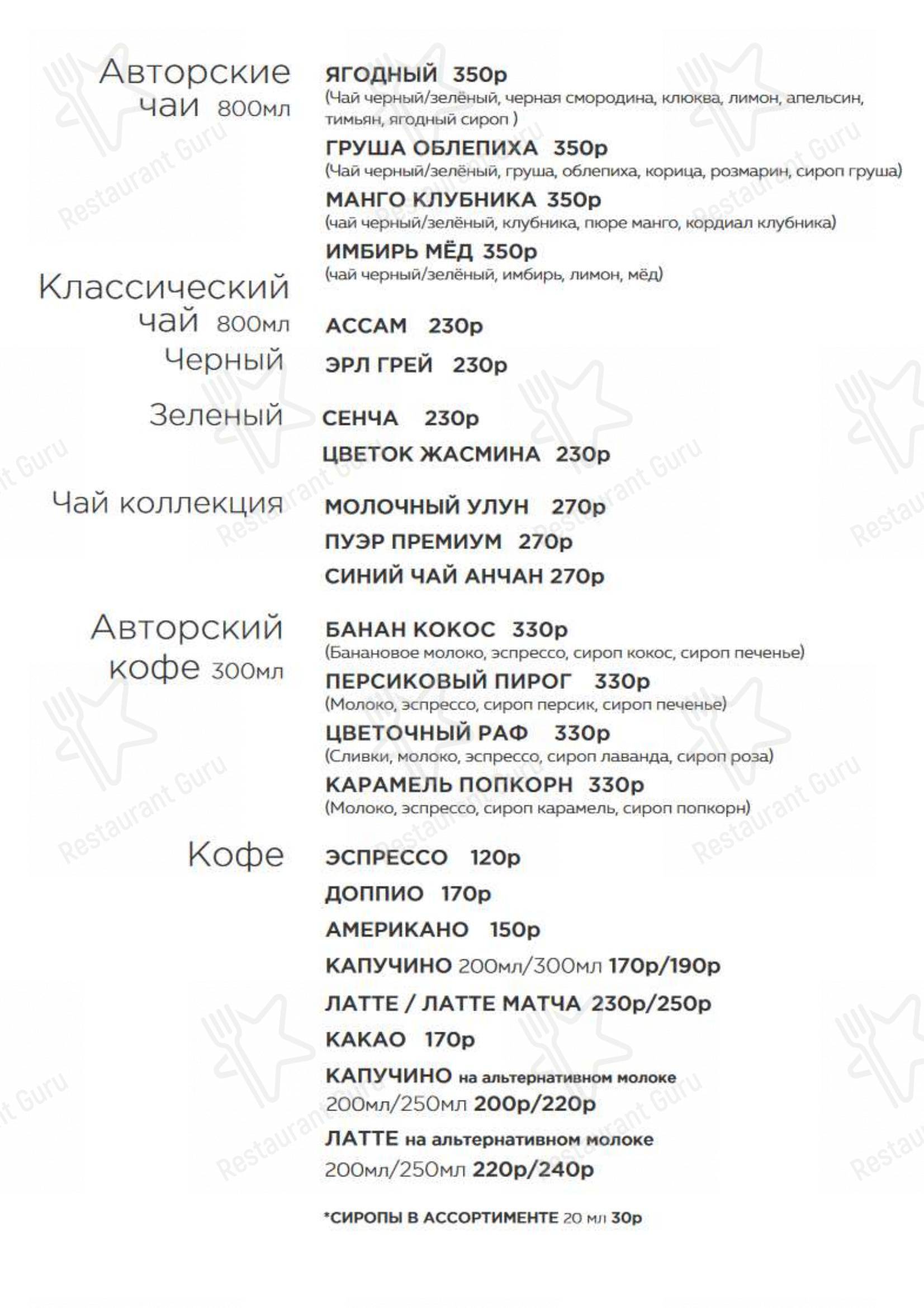 Детское кафе 4Yoou