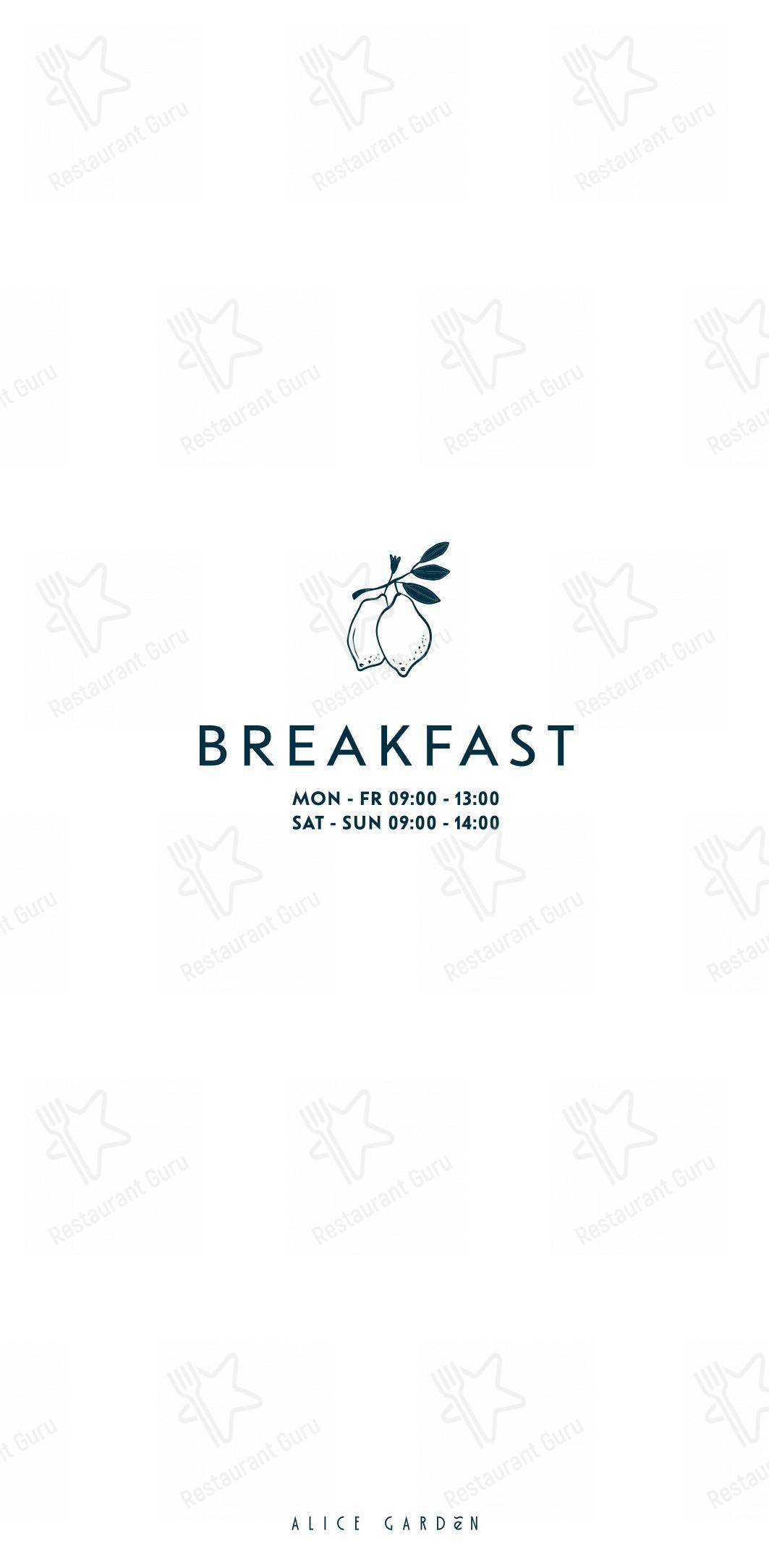 Меню ресторана Alice Garden - Takeaway Menu