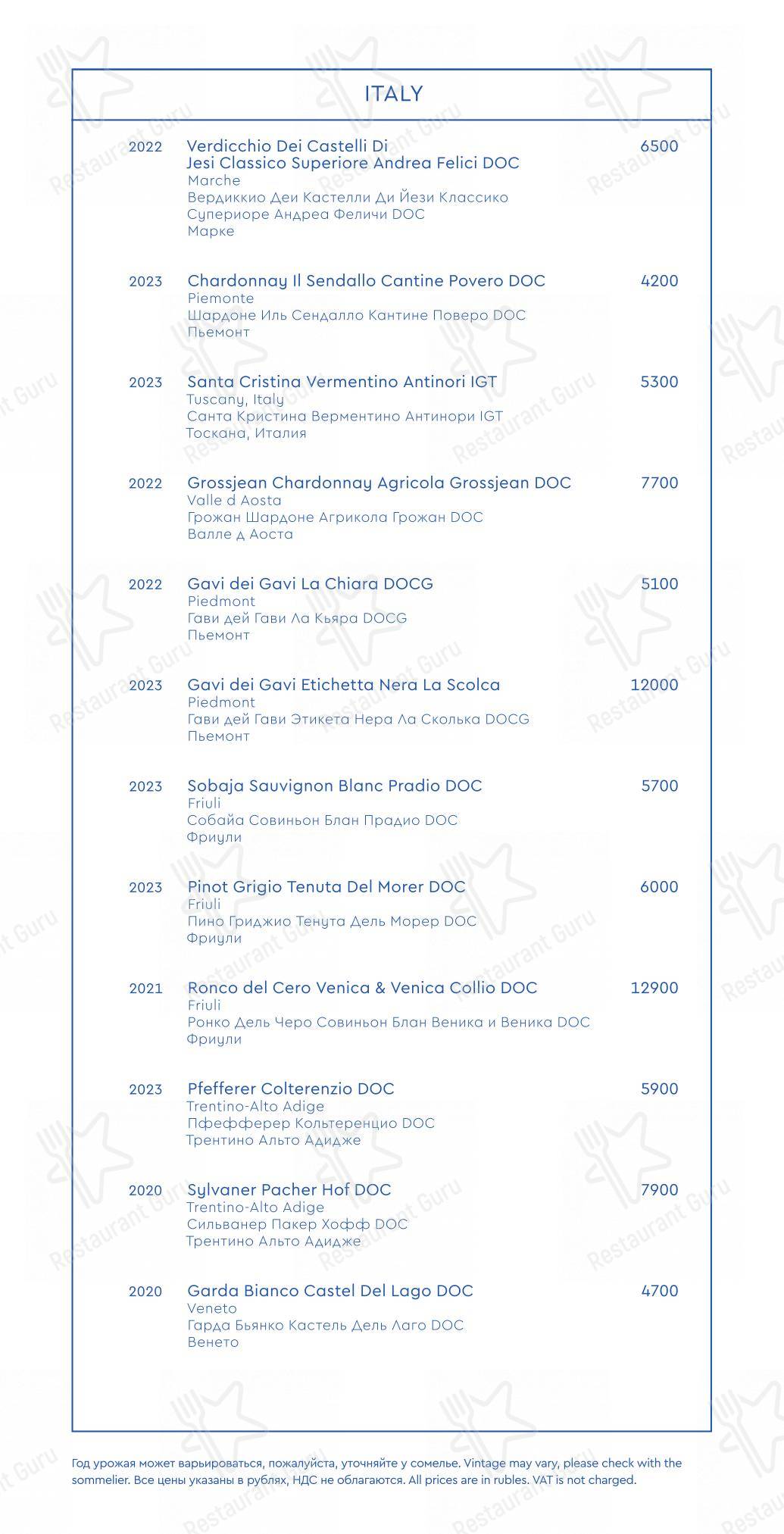 Меню ресторана Yura - Boronia Catering Menu Pack