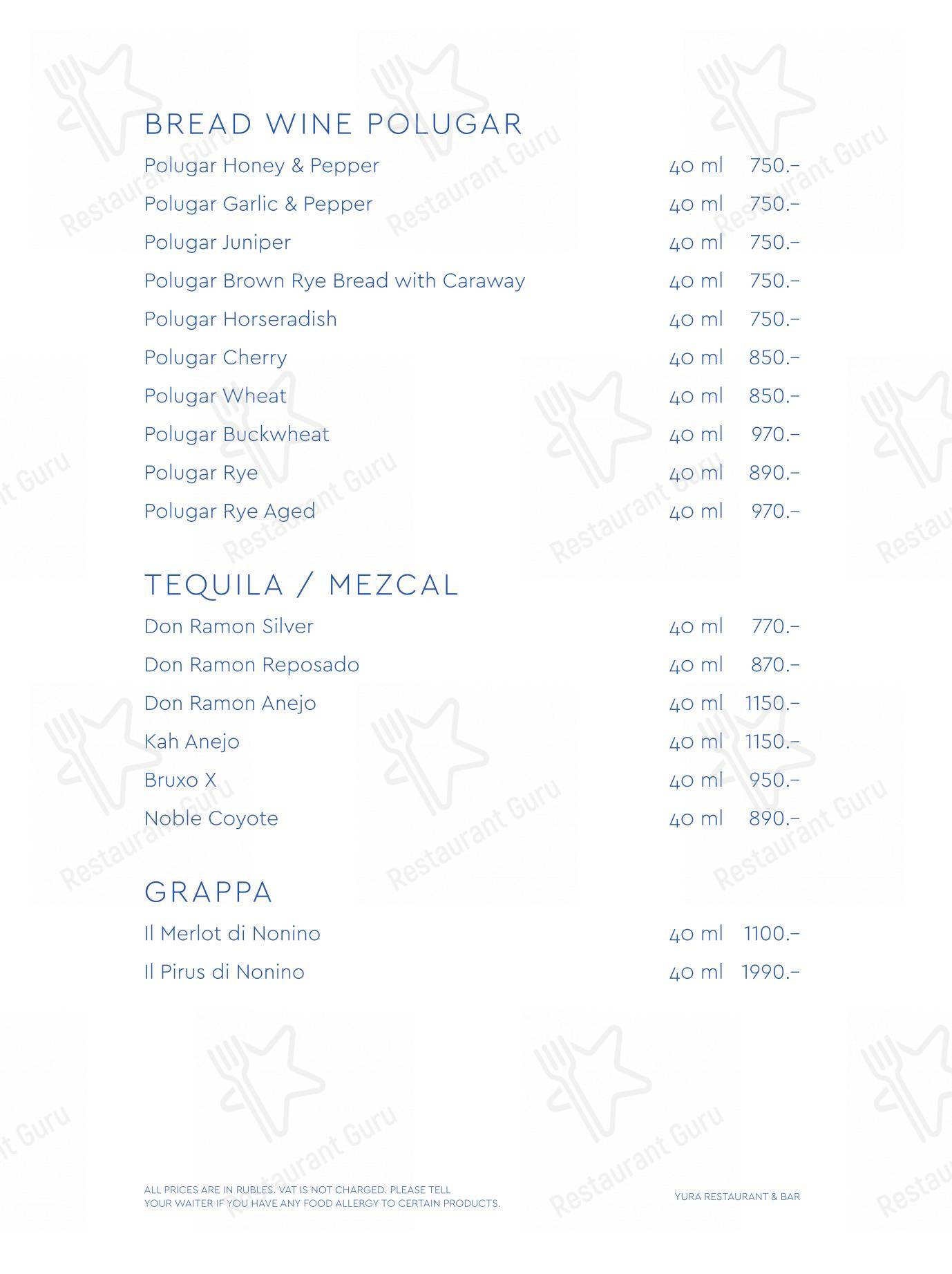 At Home Catering Menu ресторана Yura в Москве