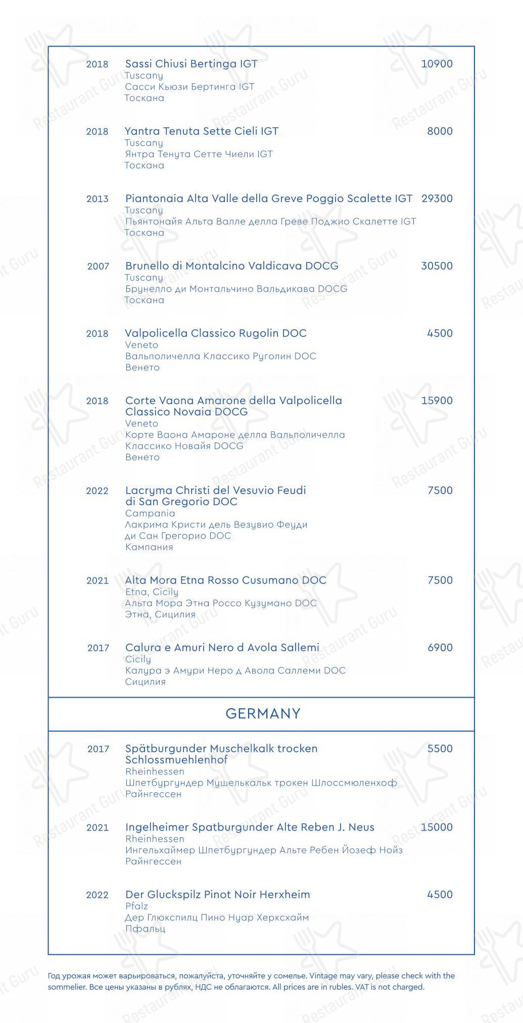 Меню ресторана Yura - Boronia Catering Menu Pack