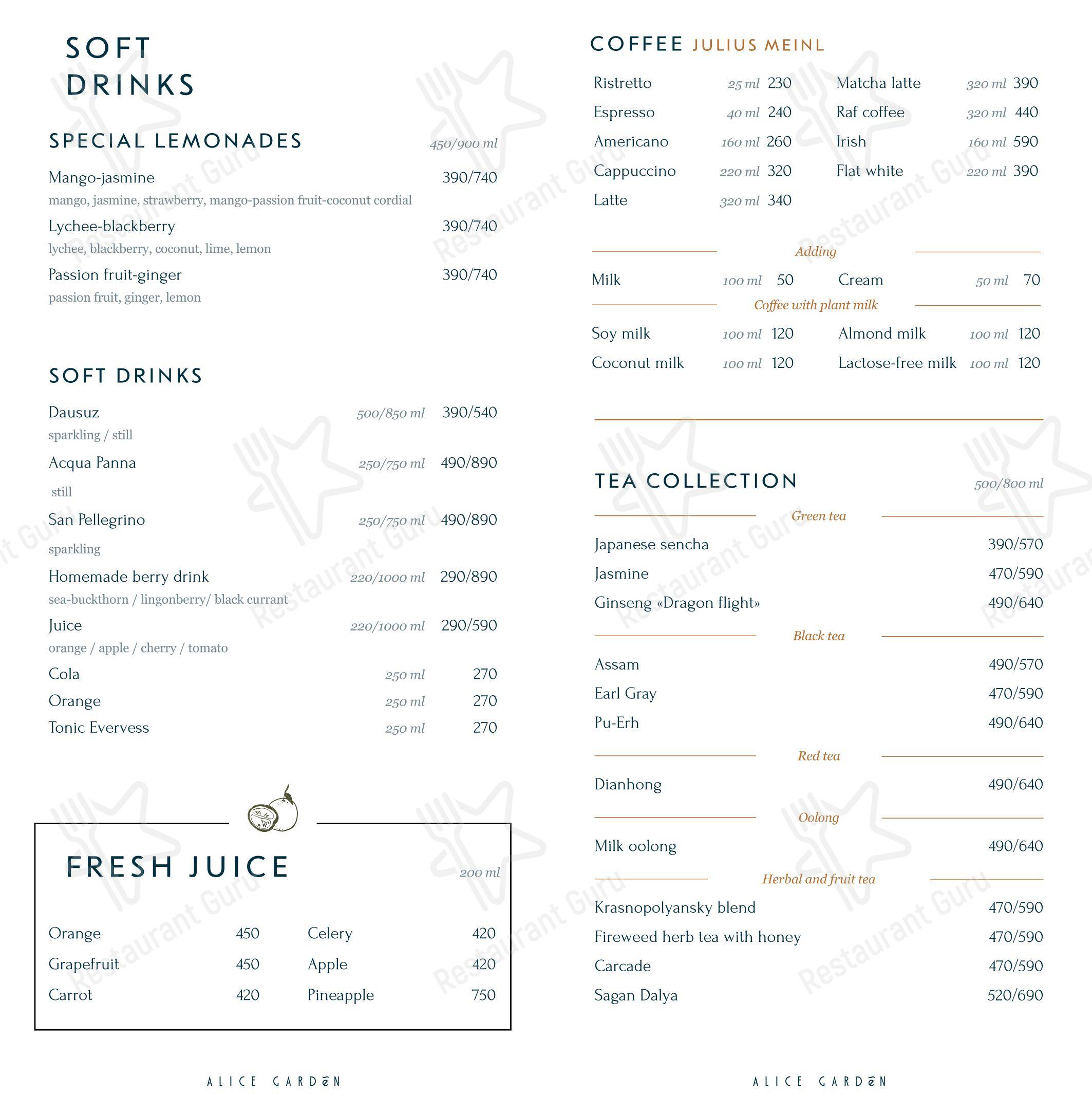 Меню ресторана Alice Garden - Wine Menu