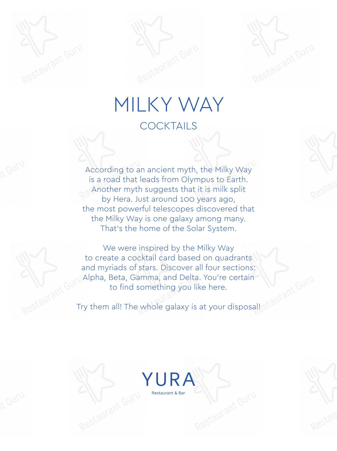 At Home Catering Menu ресторана Yura