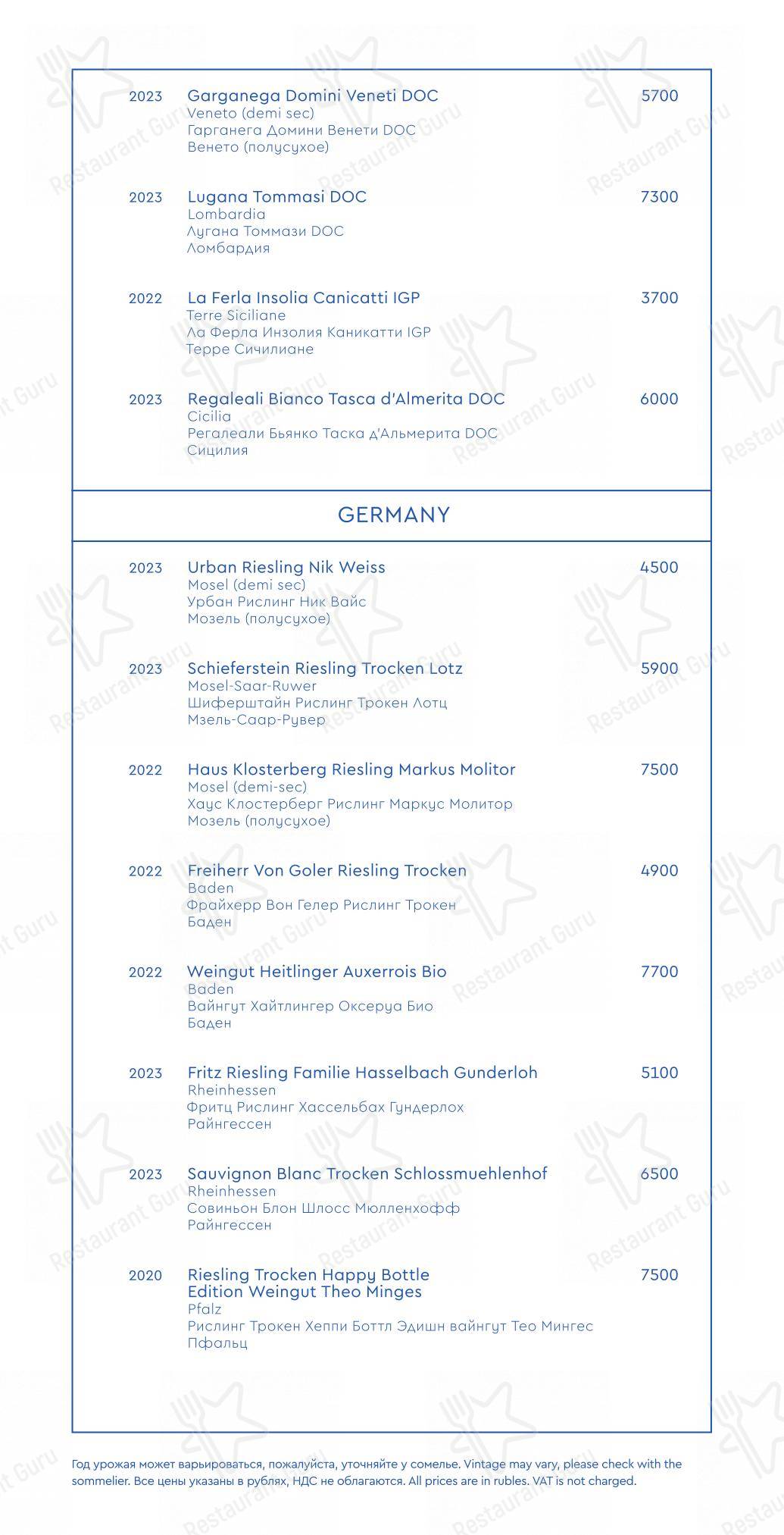Boronia Catering Menu Pack ресторана Yura