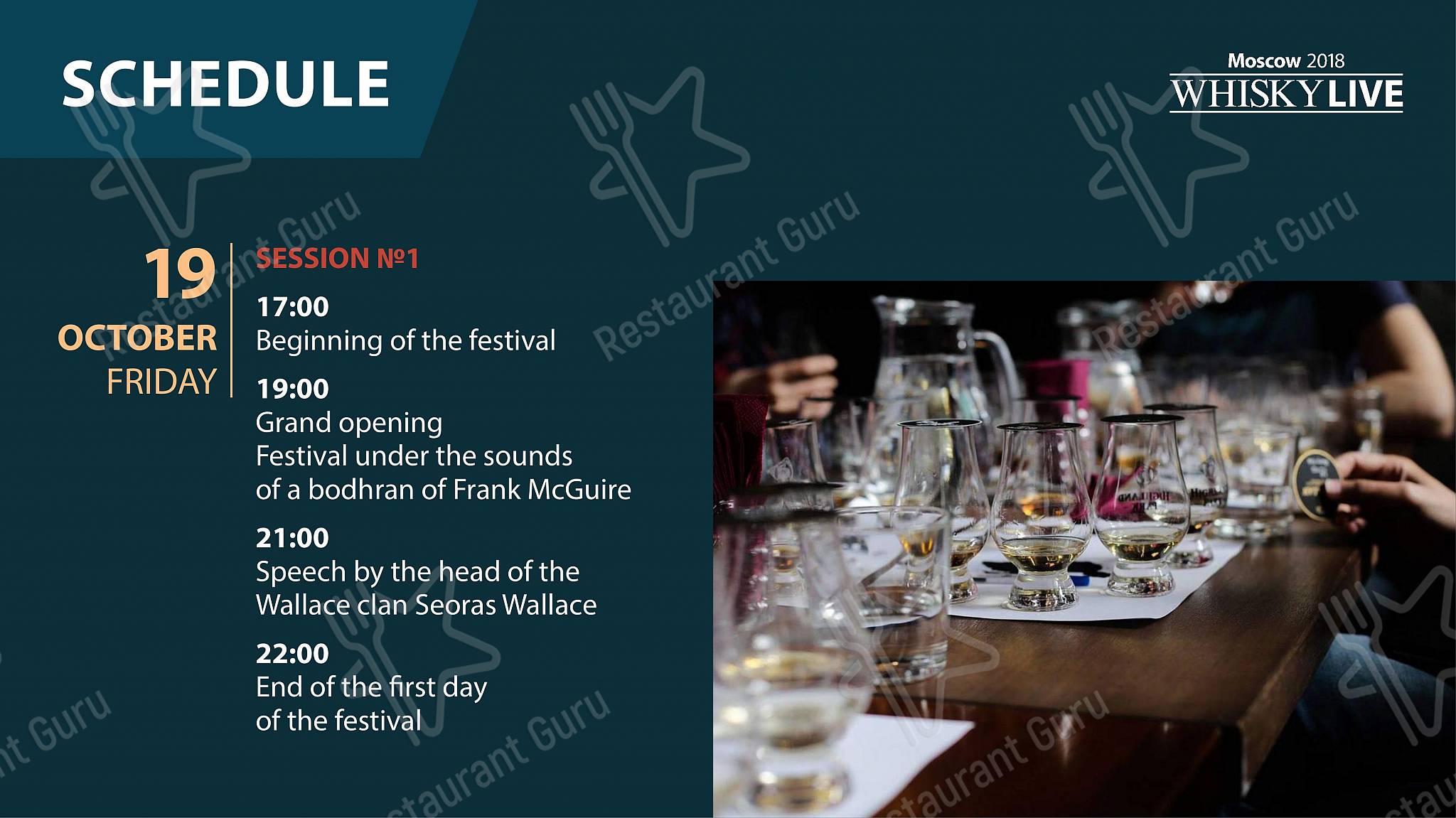 Меню паба и бара Брюс бар