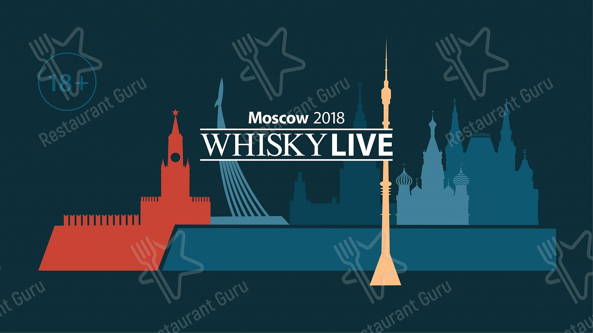 Брюс бар в Москве - Меню