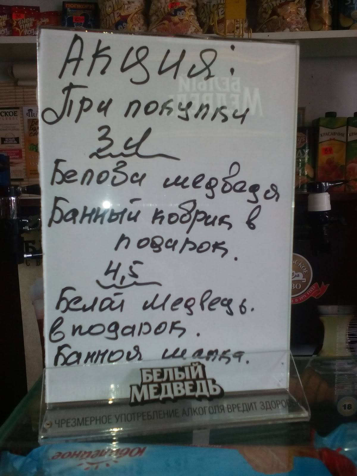 Ной меню