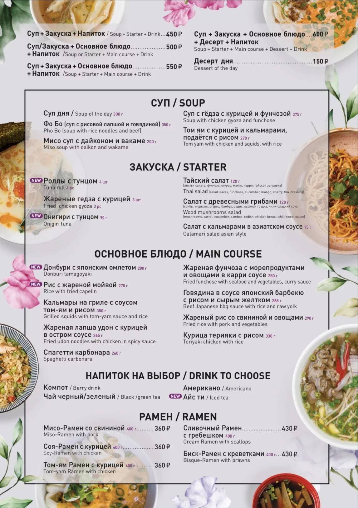 Corner Cafe&Kitchen меню