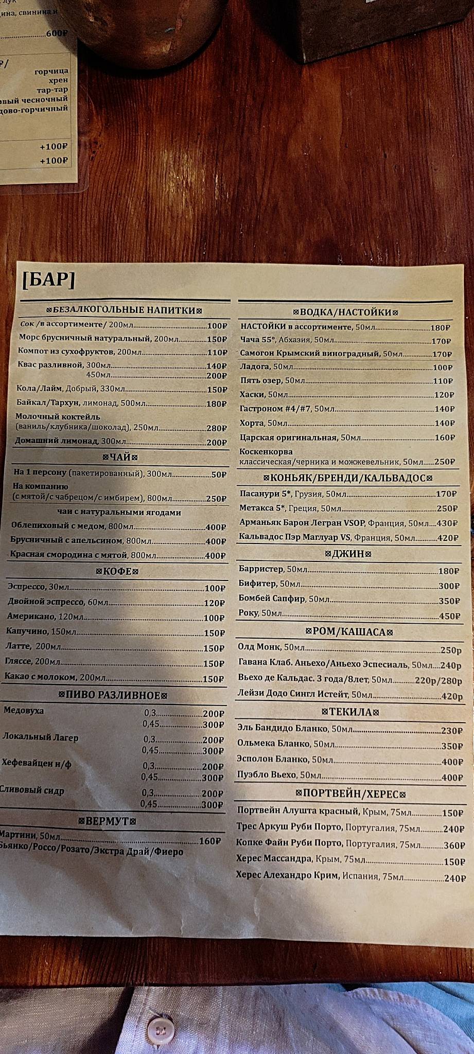 Пельмени меню