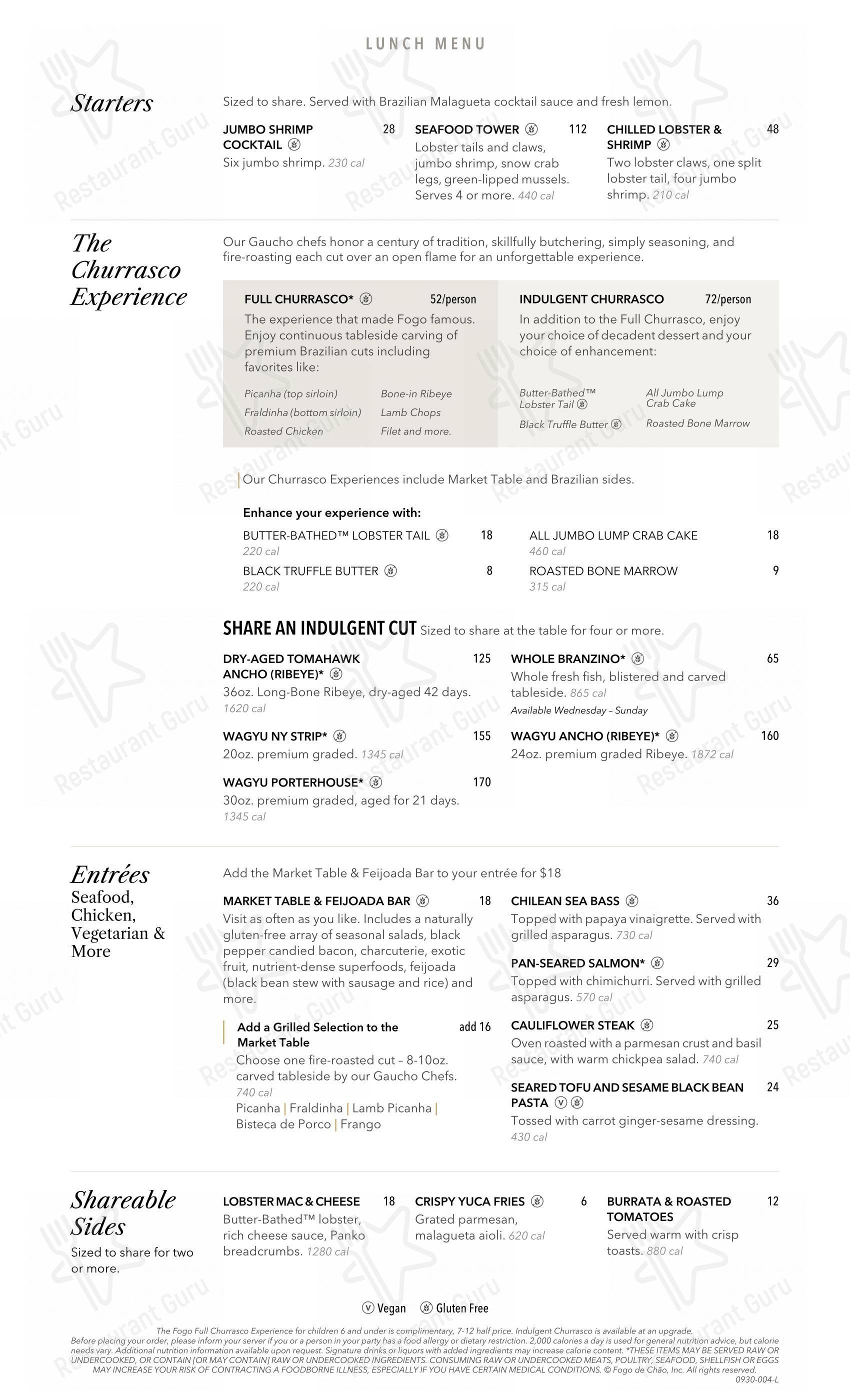 Меню Fogo de Chão Brazilian Steakhouse, Чикаго, 661 N La Salle Dr