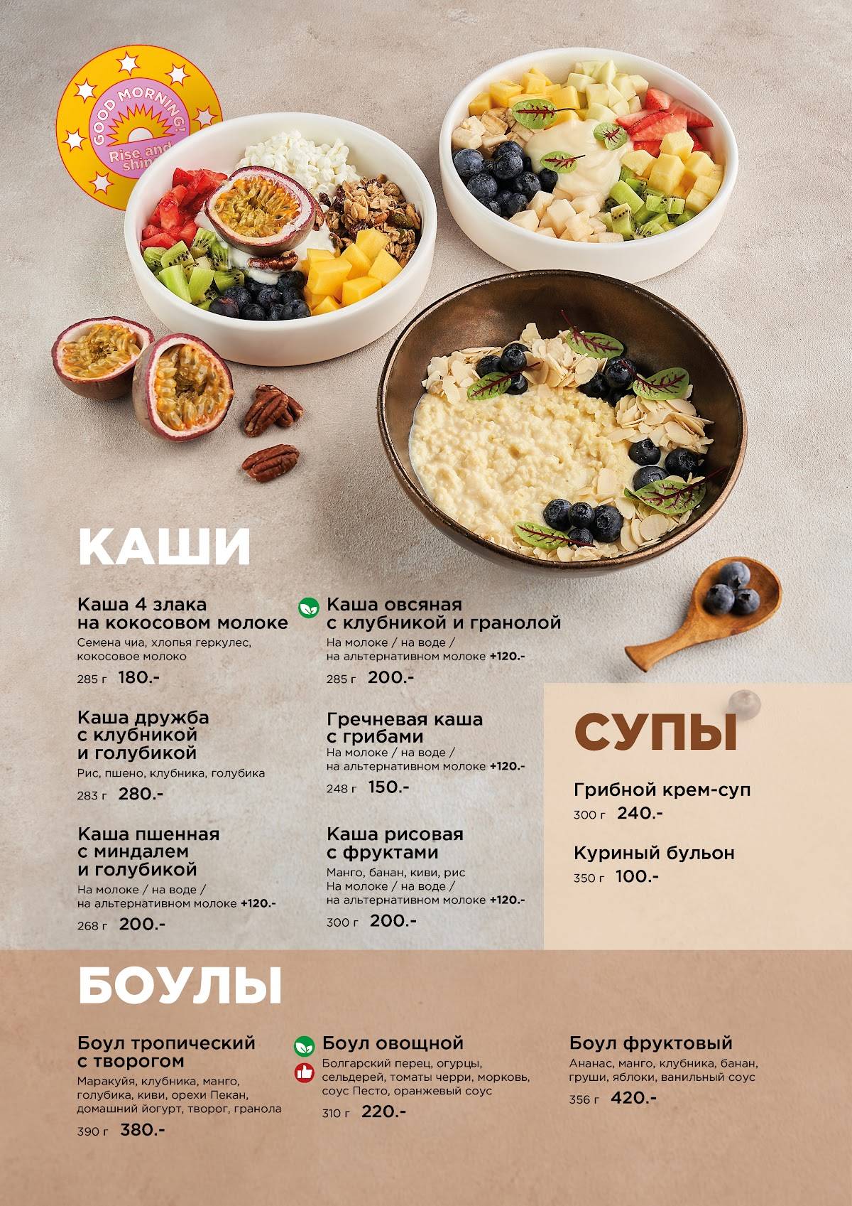 1st Gallery kitchen меню