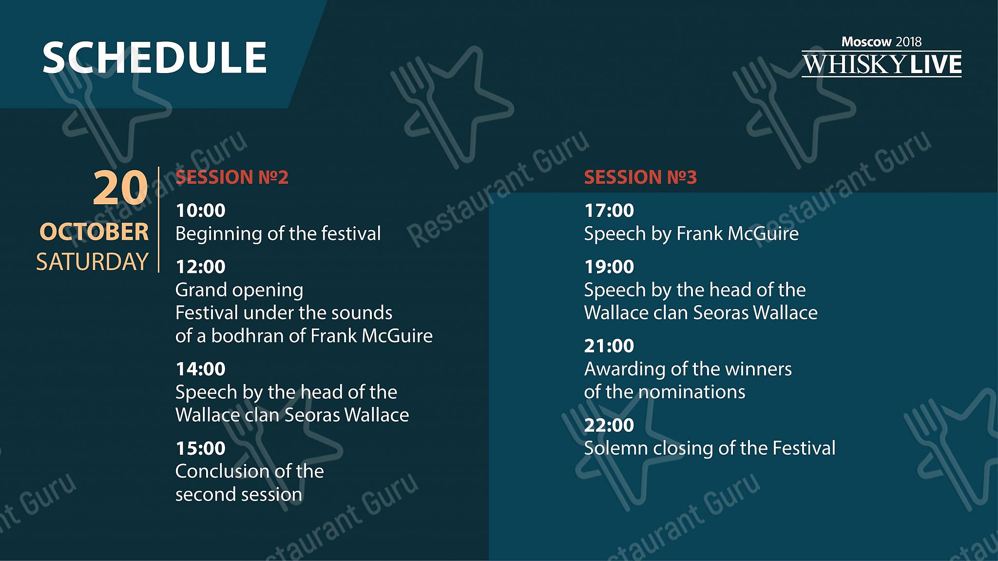 Меню паба и бара Брюс бар - Меню