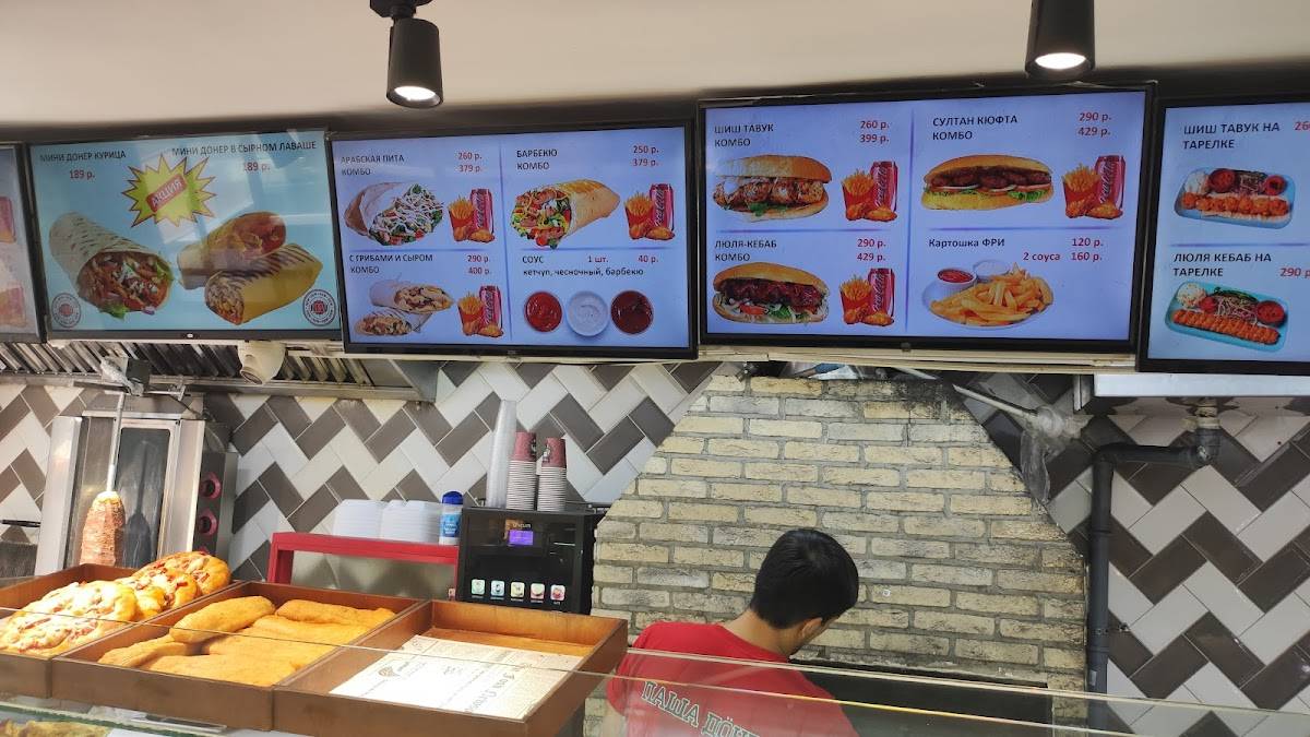 Кухня народов меню