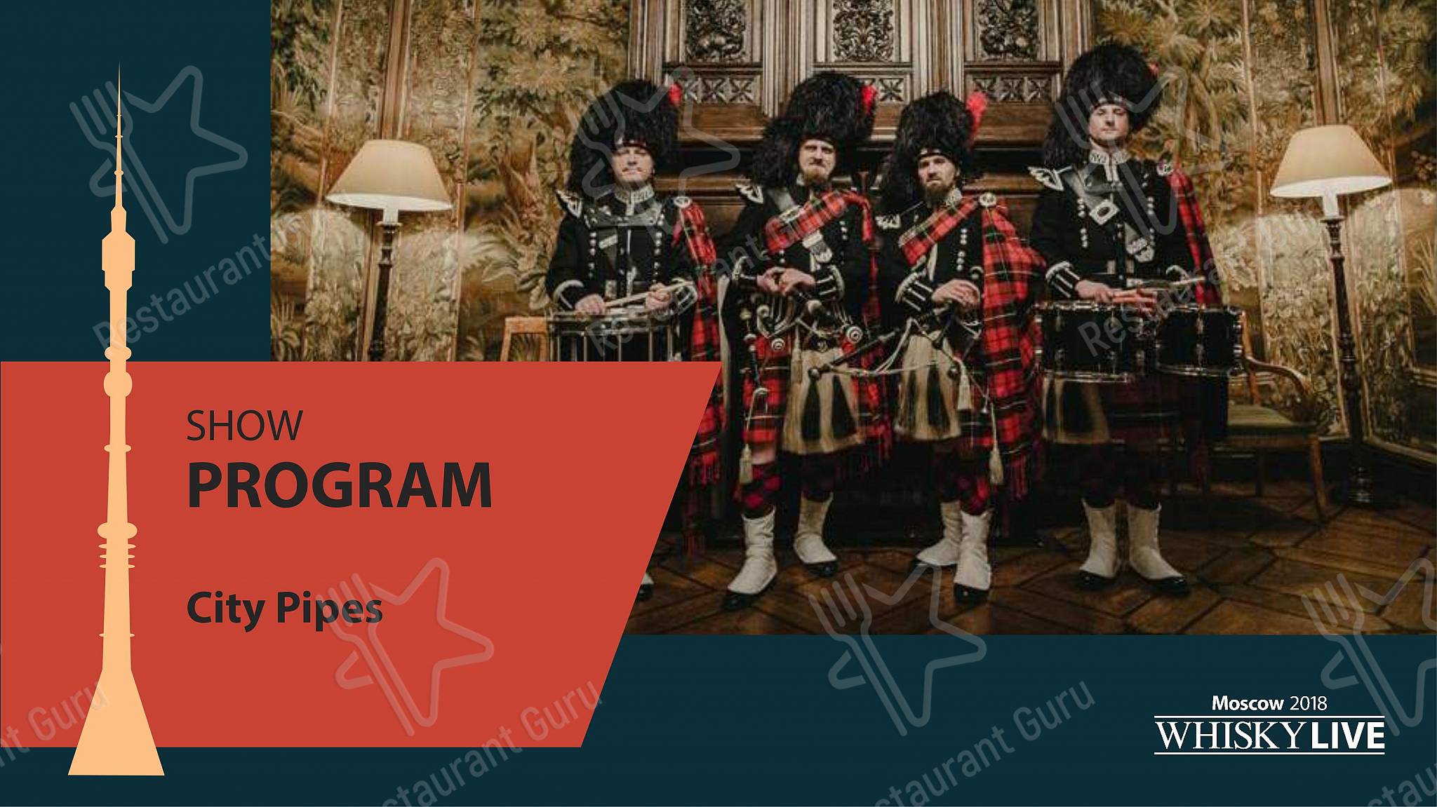 Брюс бар в Москве - Меню