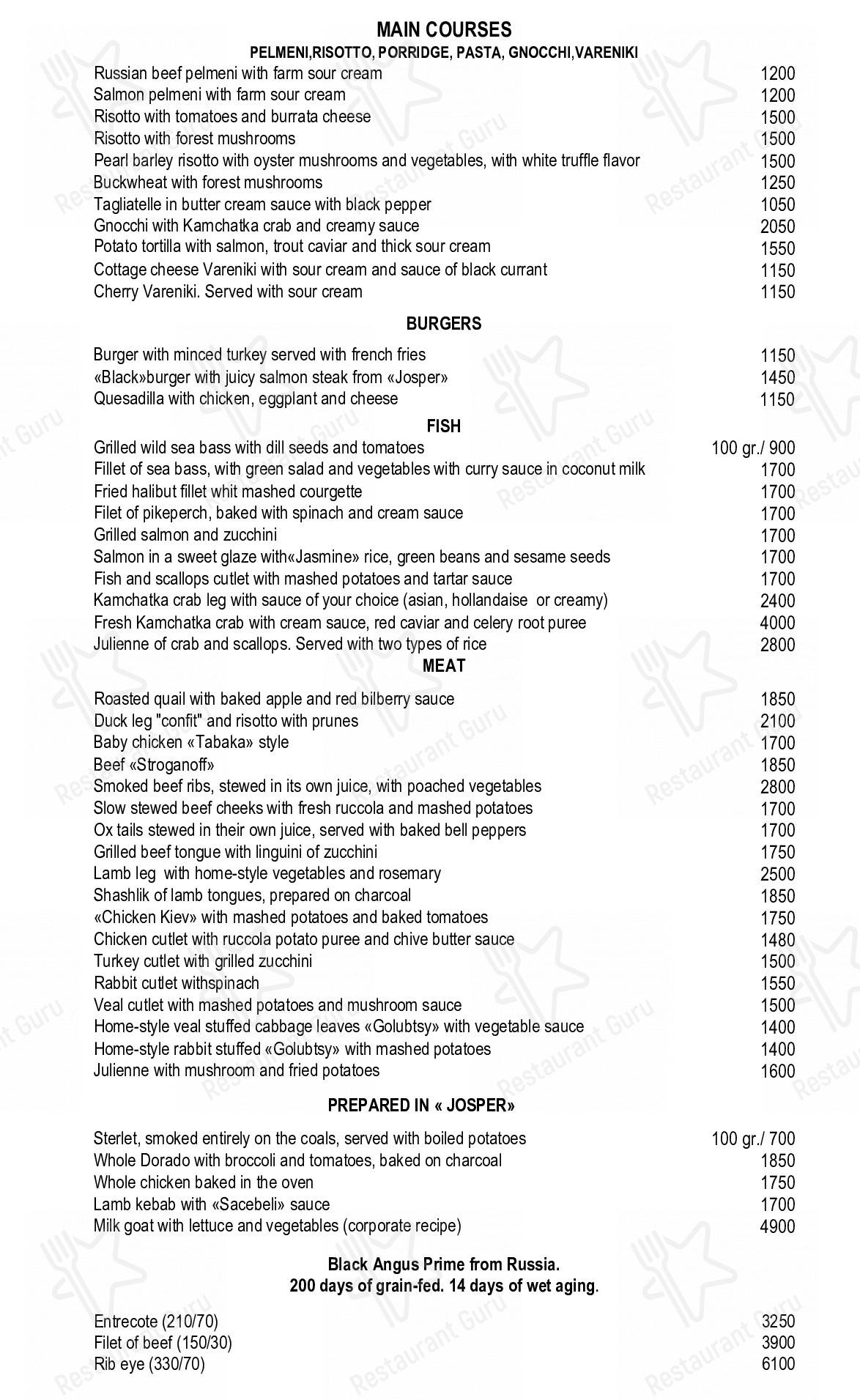 Меню Bolshoi - еда и напитки