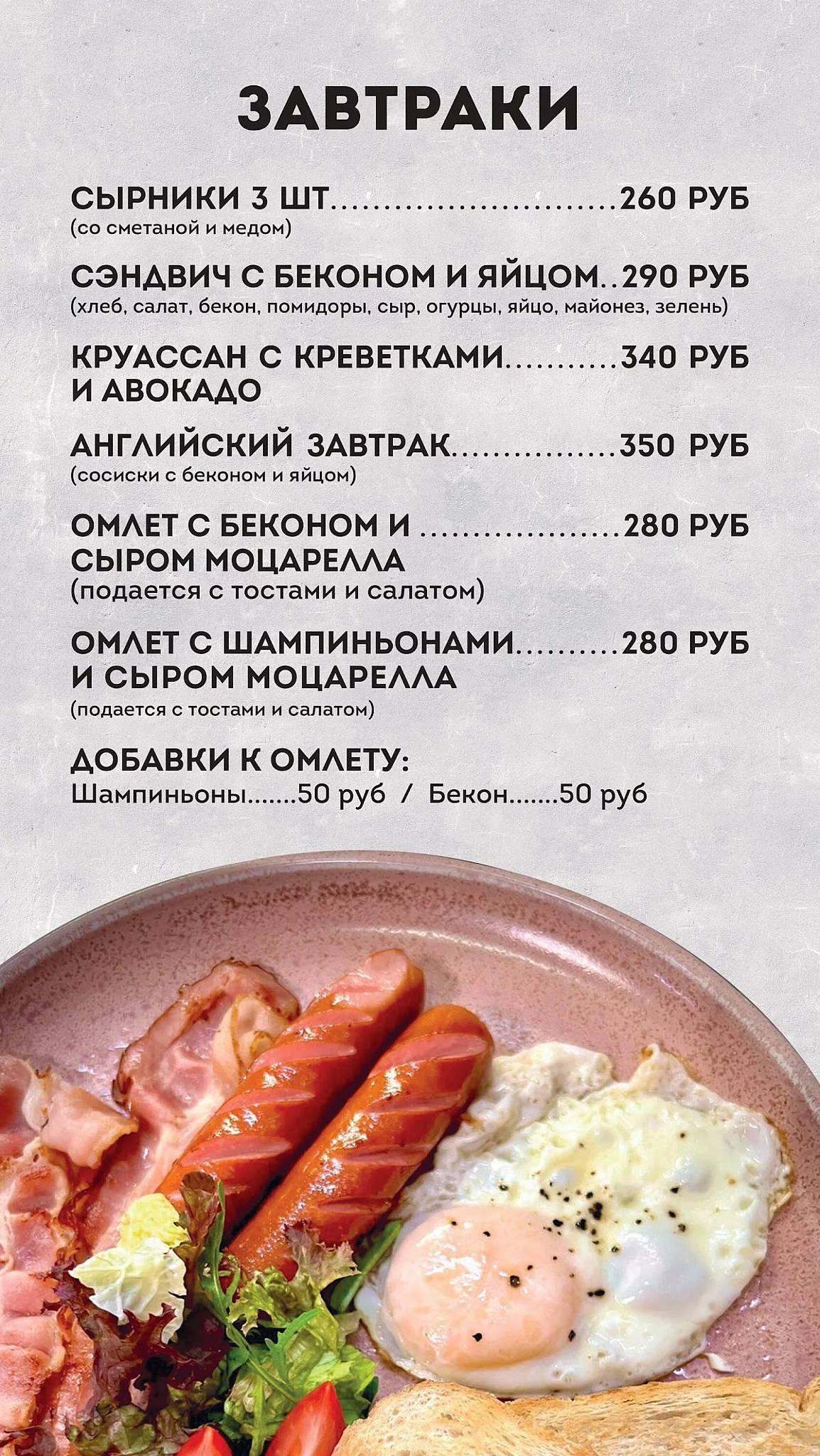 Corner Cafe&Kitchen меню