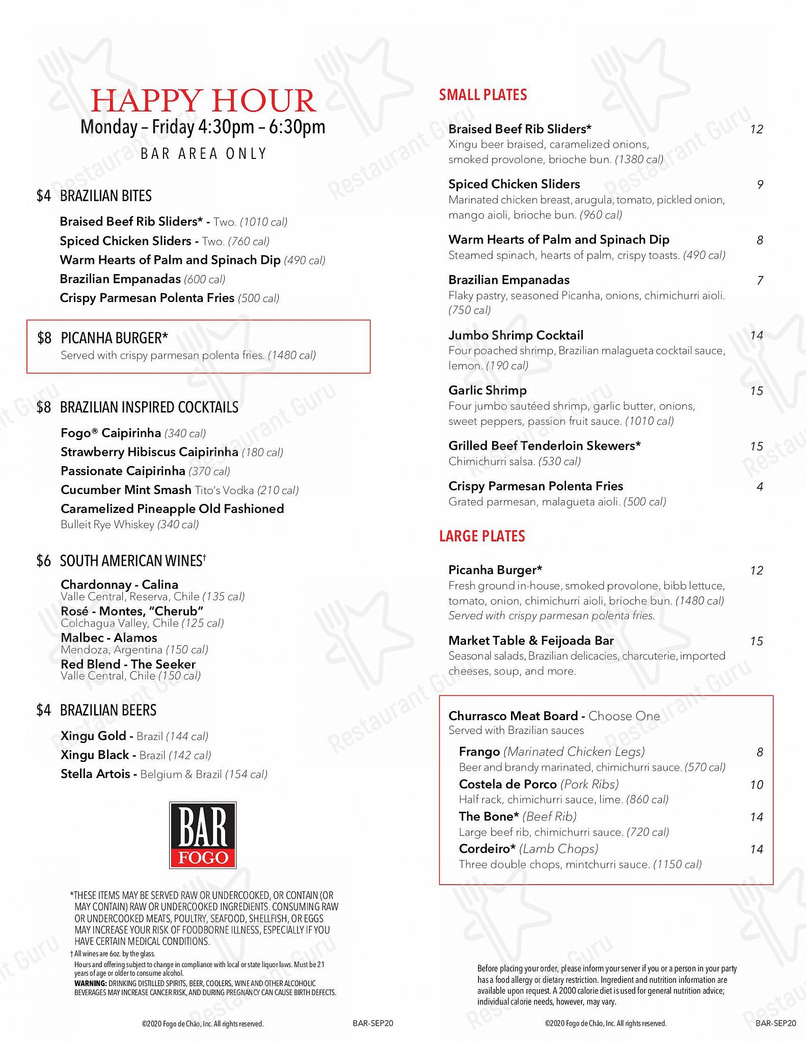 Меню Fogo de Chão Brazilian Steakhouse, Чикаго, 661 N La Salle Dr