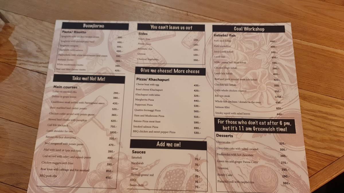 Батоны & Пиво меню