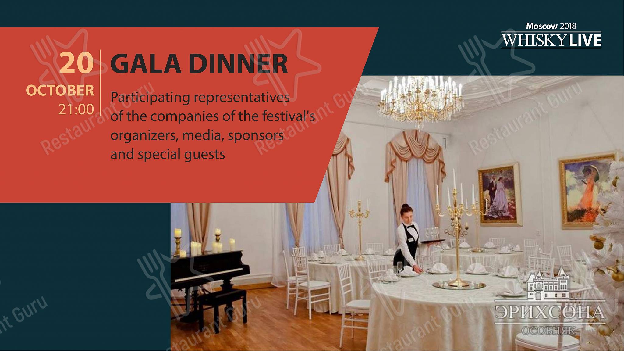 Меню паба и бара Брюс бар - Меню